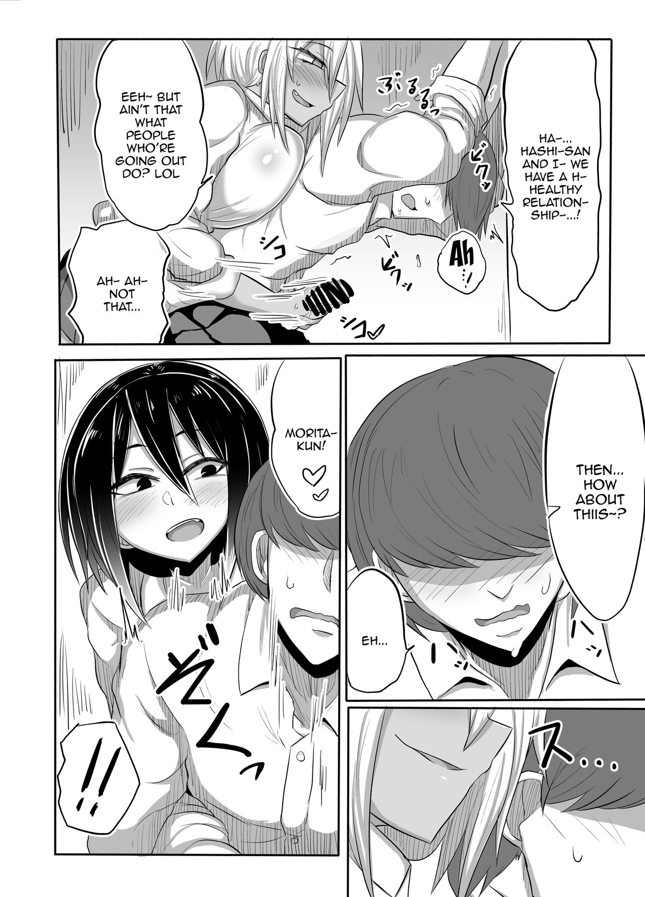 Bitch JK Risa-chan no Baai page 9 full