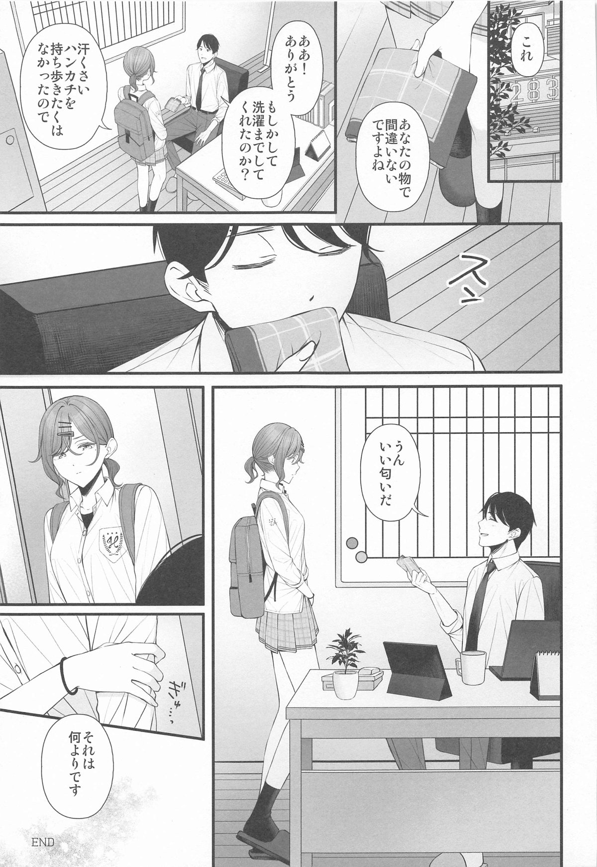 (歌姫庭園39) [@e.com (ae)] どうせ夢なら (アイドルマスター シャイニーカラーズ) Hentai - Raw  31