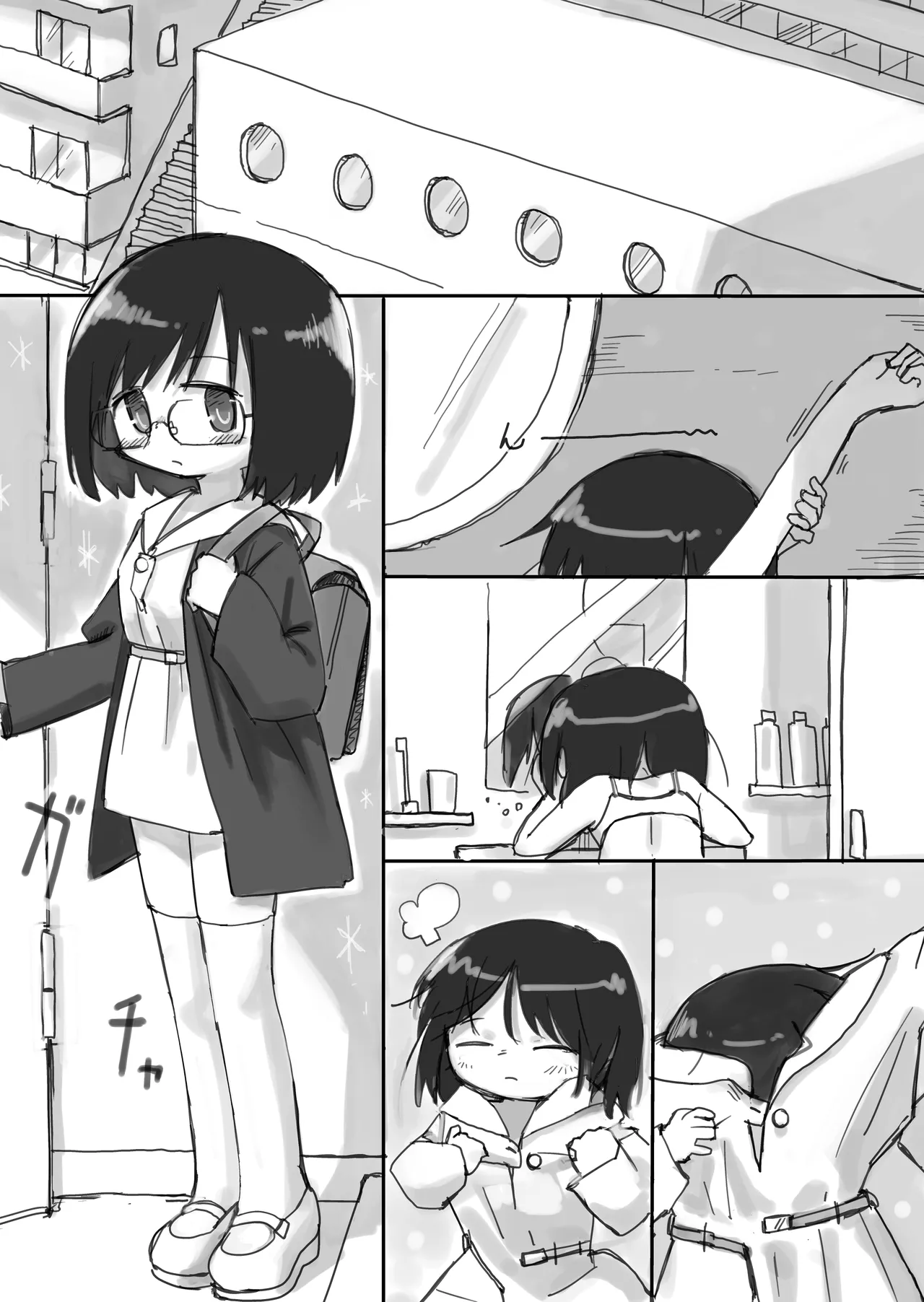 ふたなり国の短小優等生ちゃん page 3 full