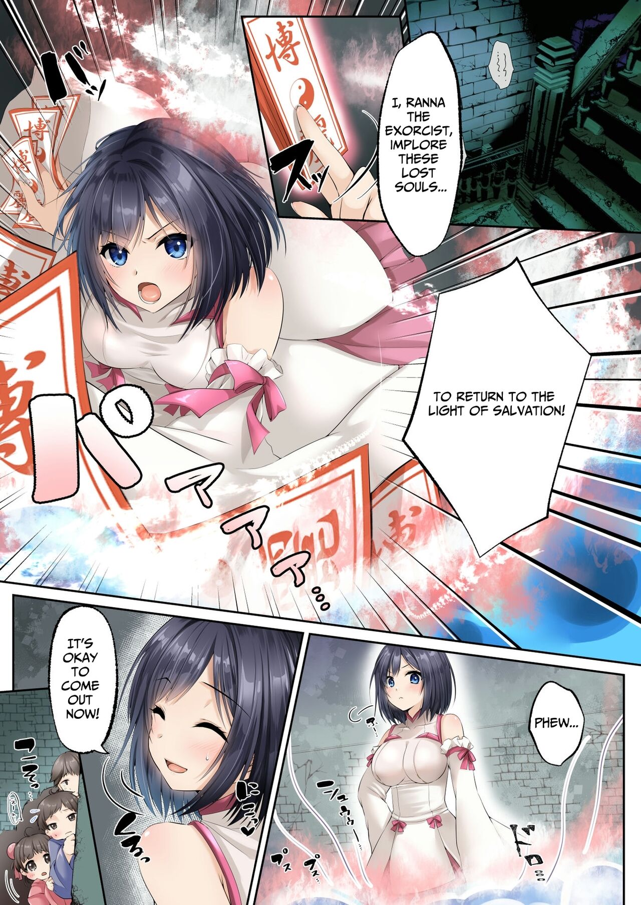 Sennou Shihai Sareru Mabaraishi ~Watashi Anata no Gohoushi Ningyou ni Sarechaimashita~ page 2 full