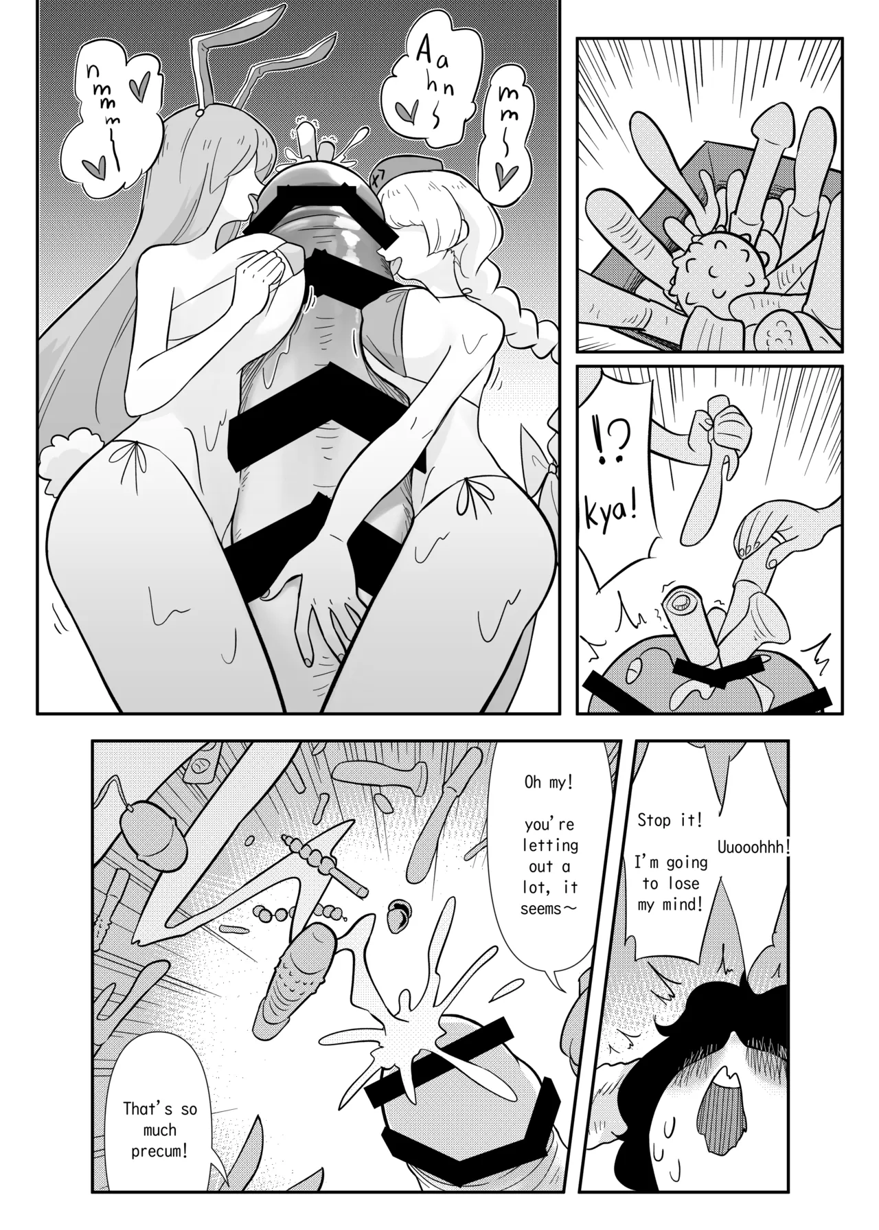 Tewi-chan to Kyodai Seishi page 7 full