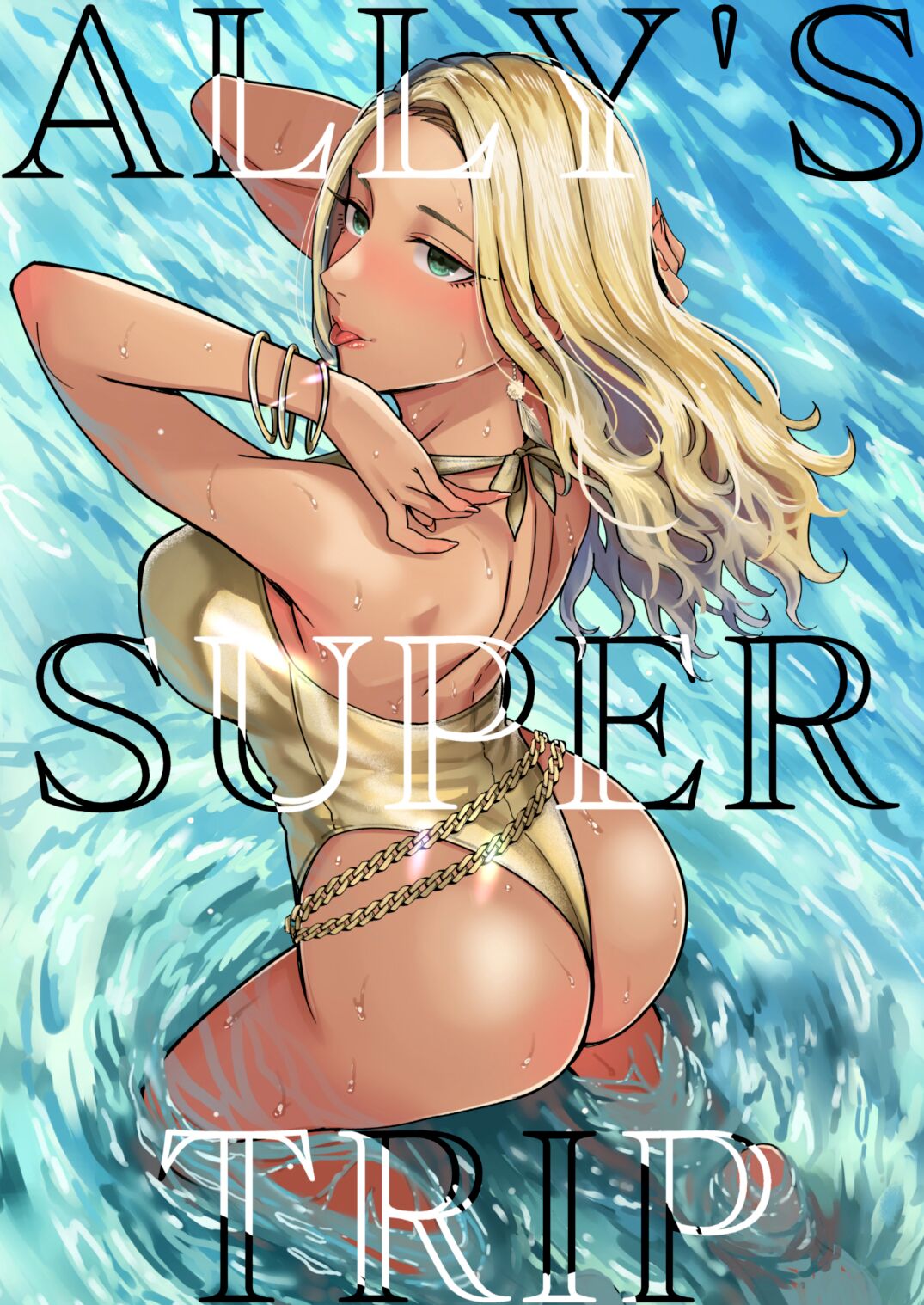 Ally-san wa doko demo ikitai!! page 1 full