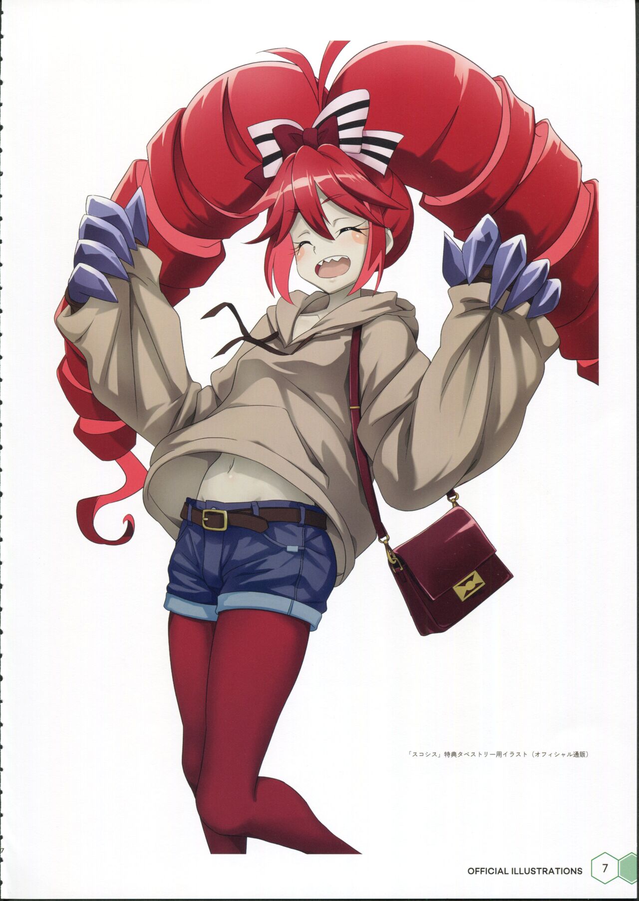 sukoshisu My sisters are Autoscorers page 8 full