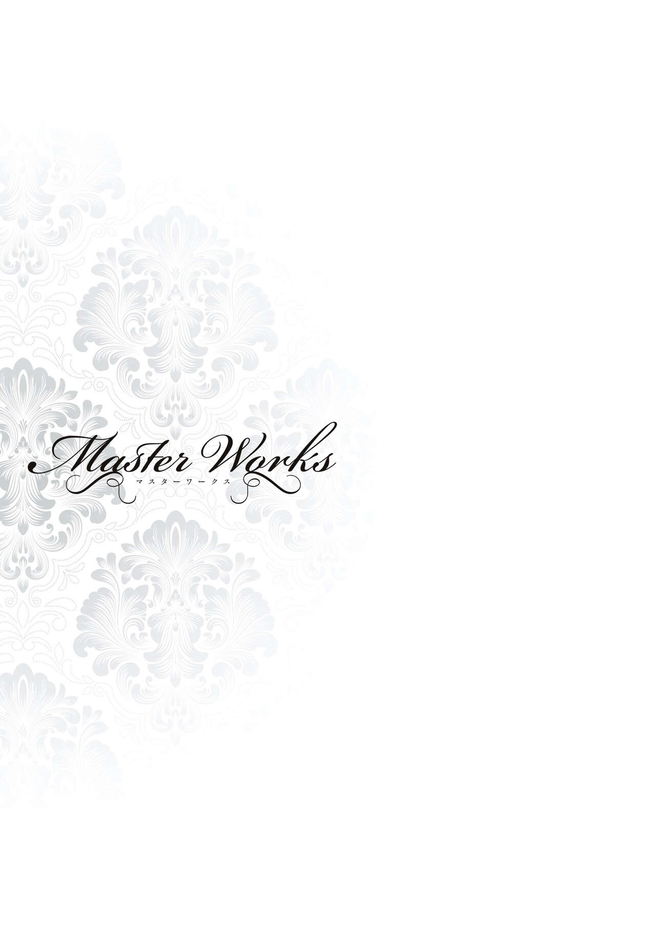 [ななお] Master Works [無修正] [DL版] Hentai - Raw  167
