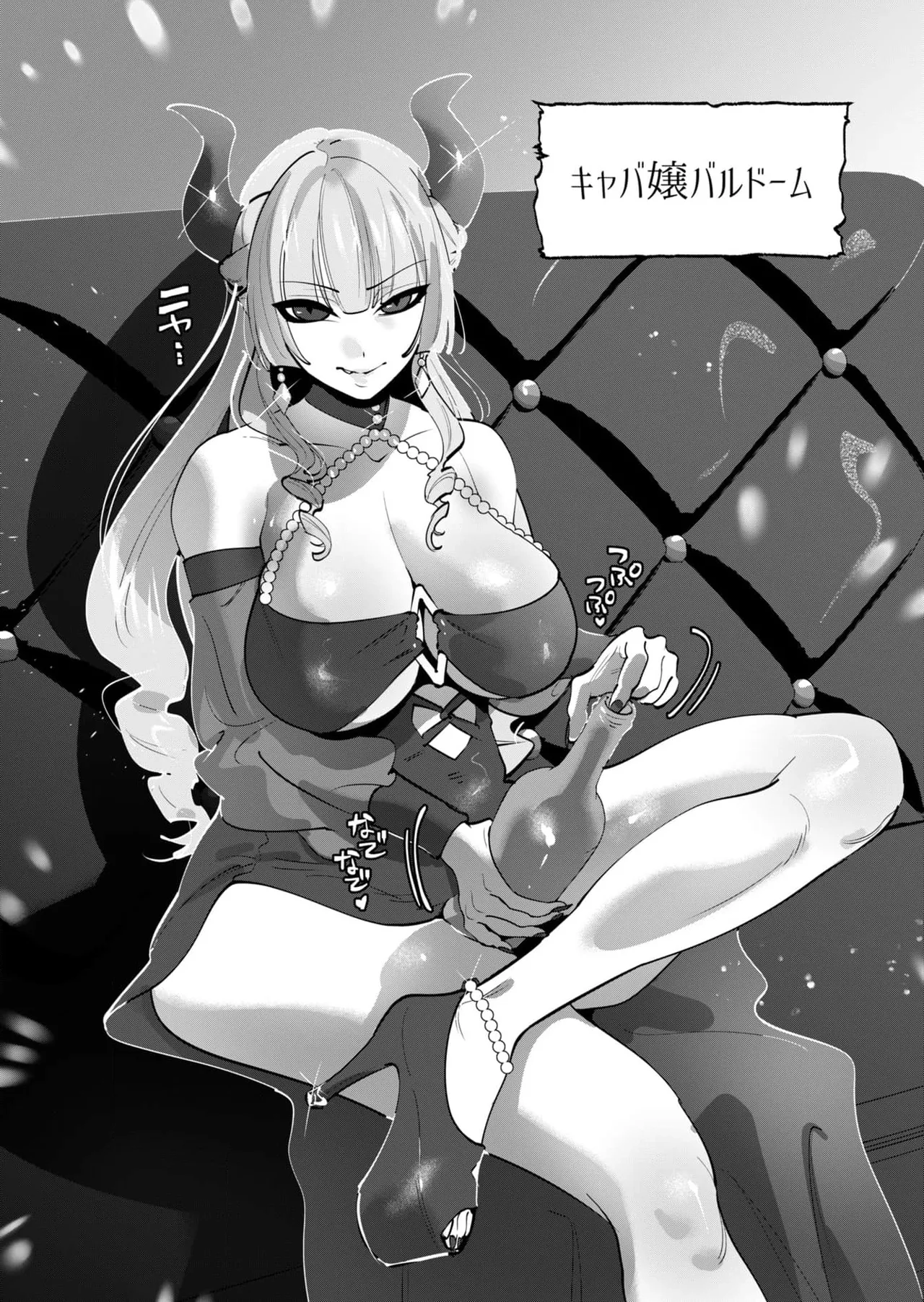 Yuusha-sama wa Houshuu ni Hitozuma o Gokibou desu 6 page 2 full