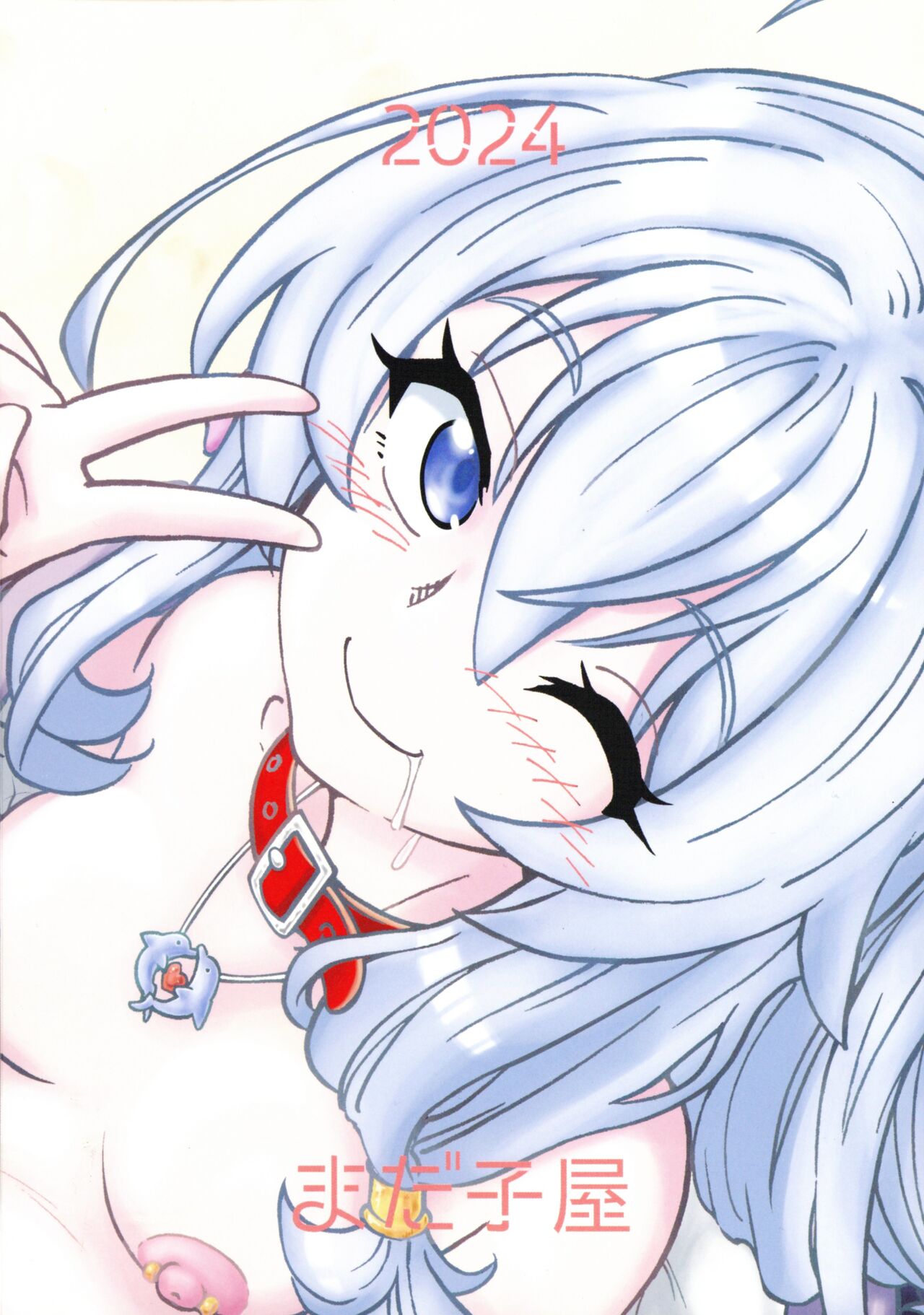 Tabitabi Nikki ni wa Shirusenakatta Koto. 5 page 2 full