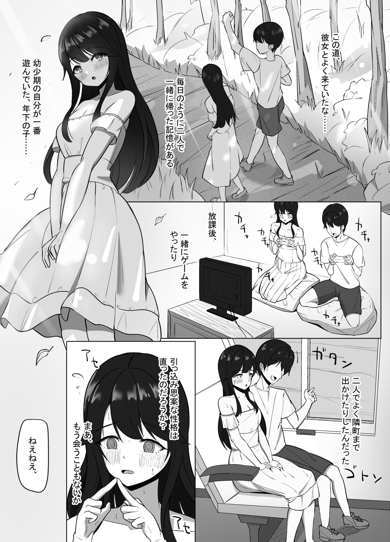 [あると10]