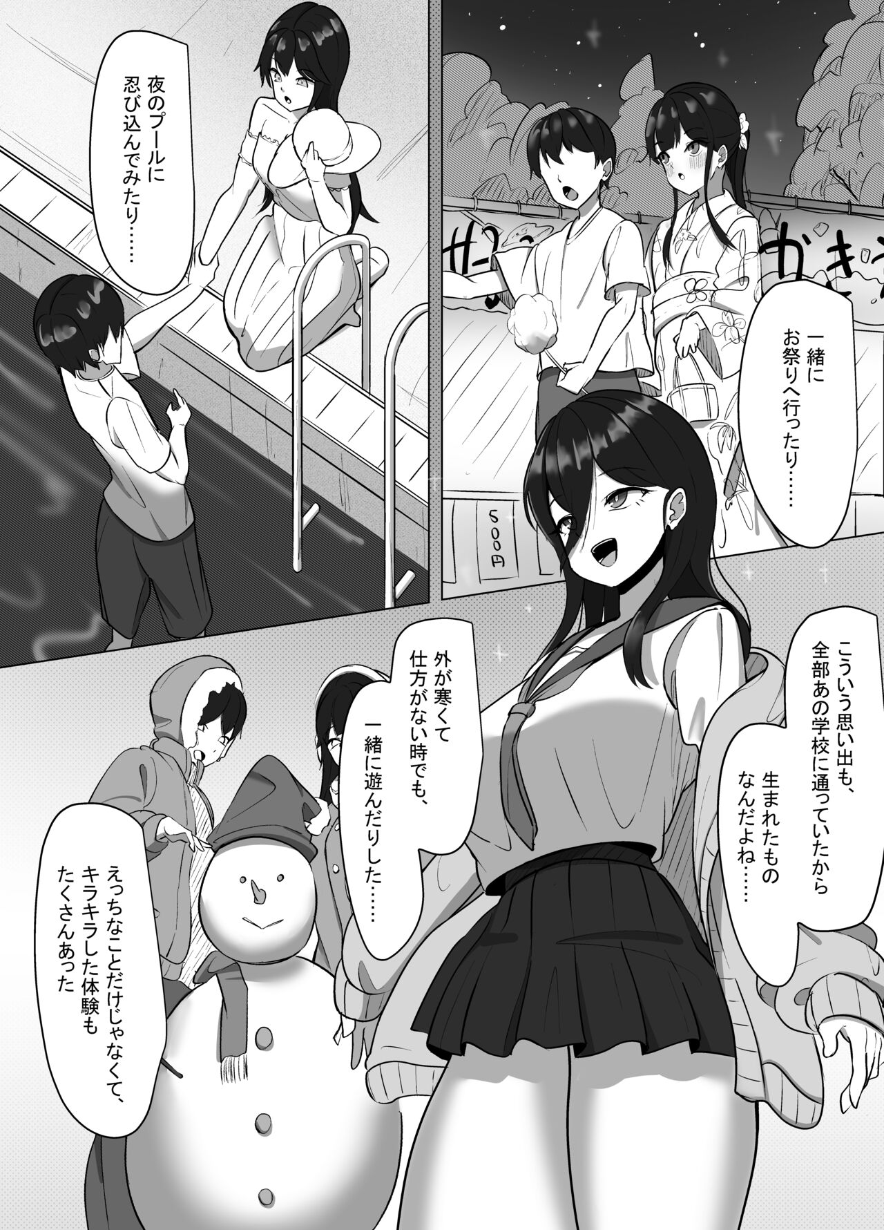 [あると10]