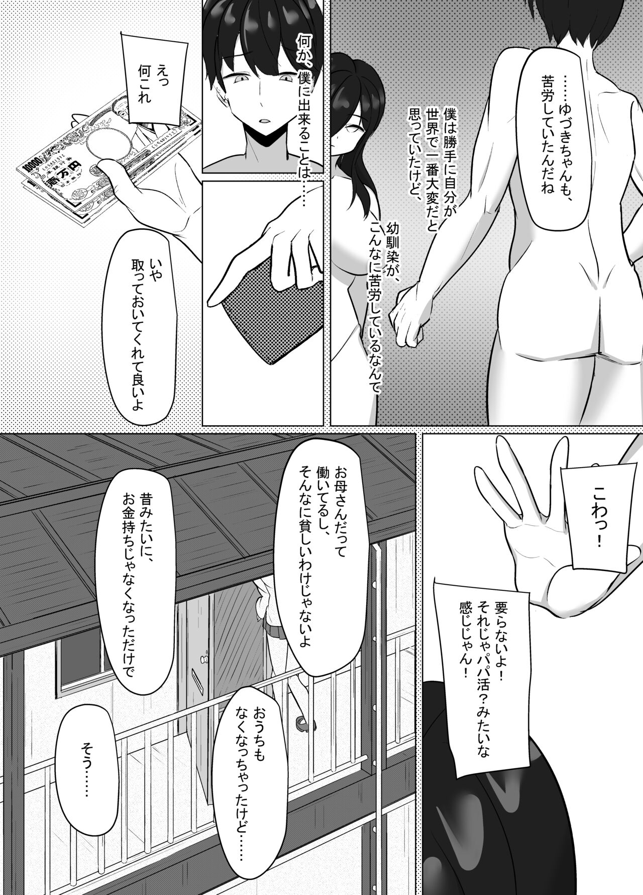 [あると10]