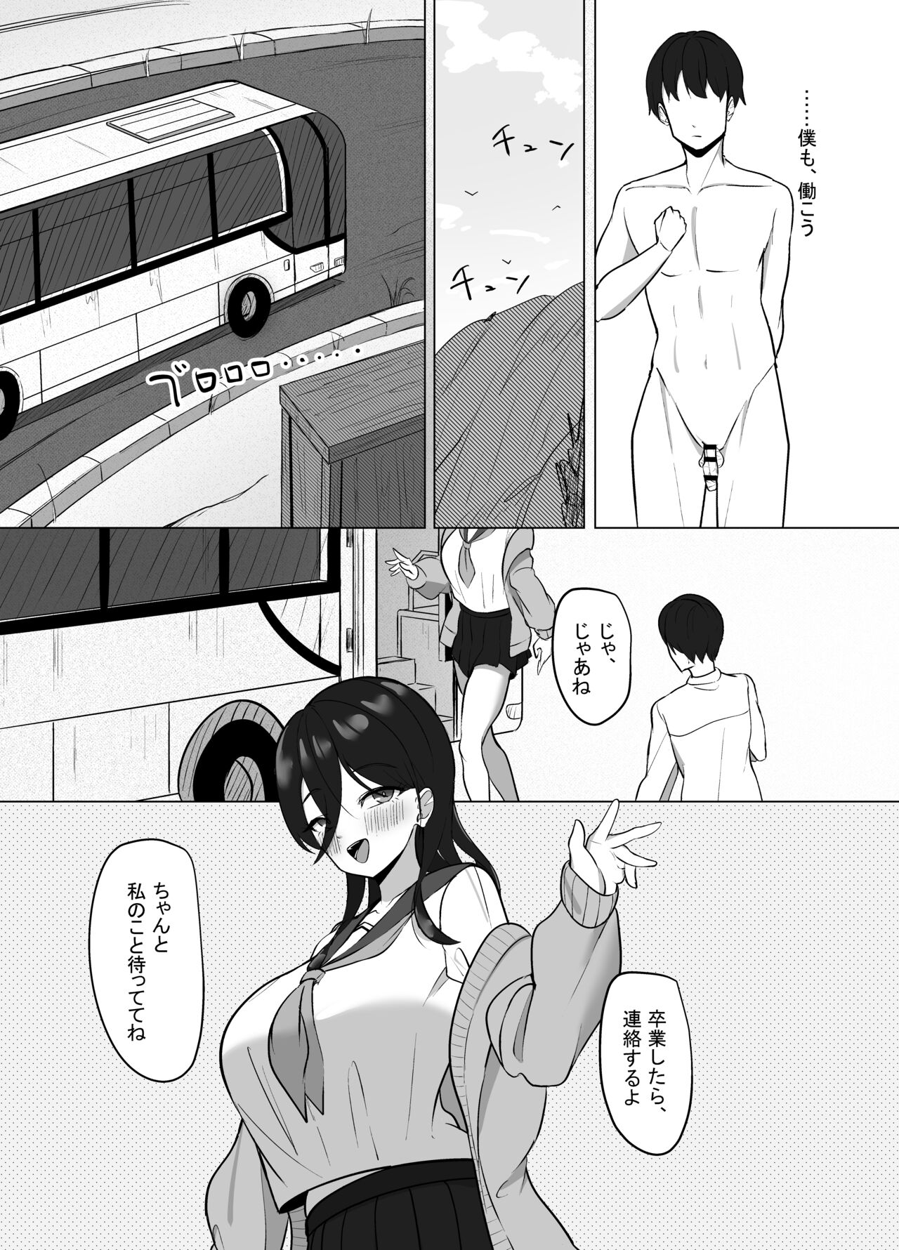 [あると10]