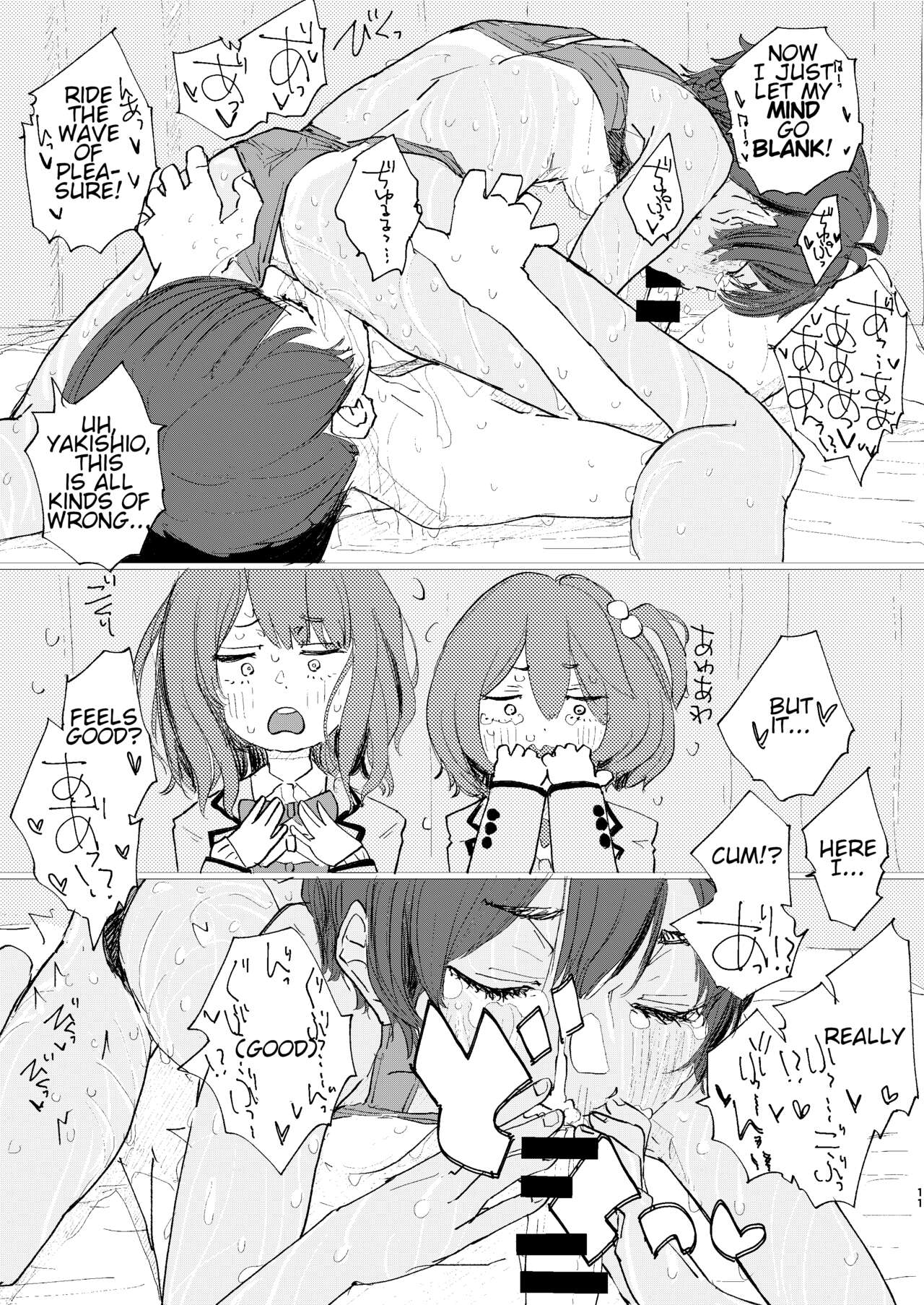 Houkago Make-ine Zukan Vol. 3 Yakishio Lemon page 8 full