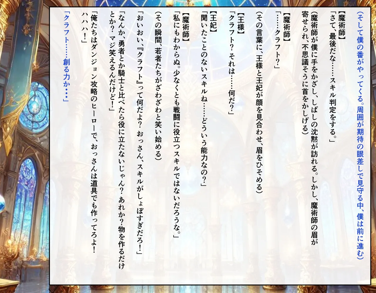 A story of a busty beauty and a harem in another world 1 page 10 full