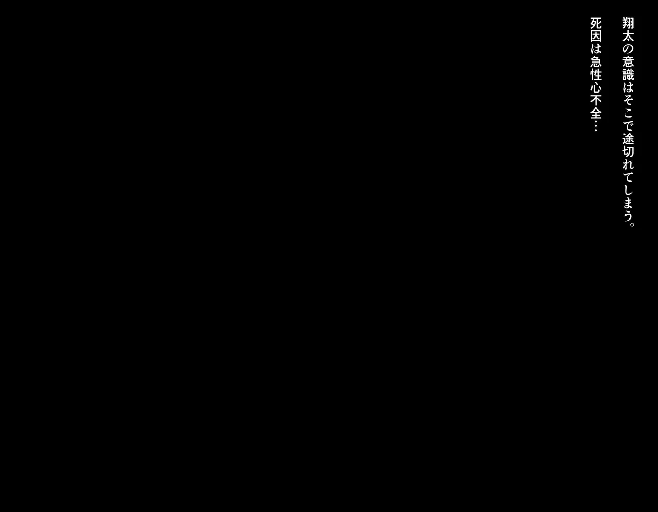 A story of a busty beauty and a harem in another world 1 page 2 full