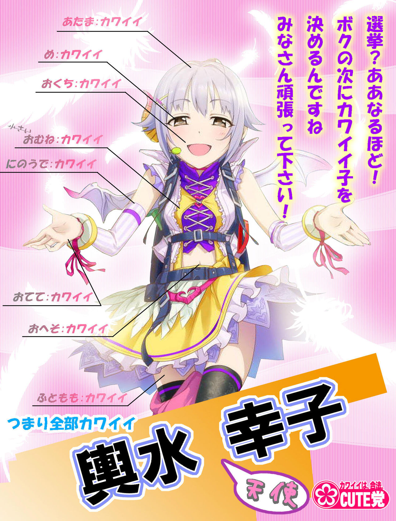 Sobabu@Rasson page 3 full