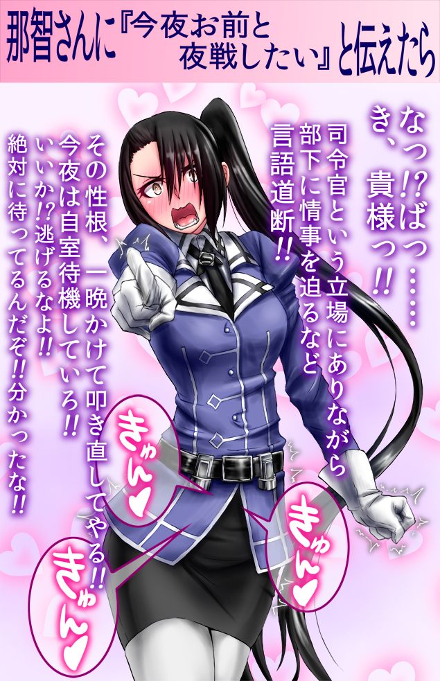 Sobabu@Rasson page 9 full