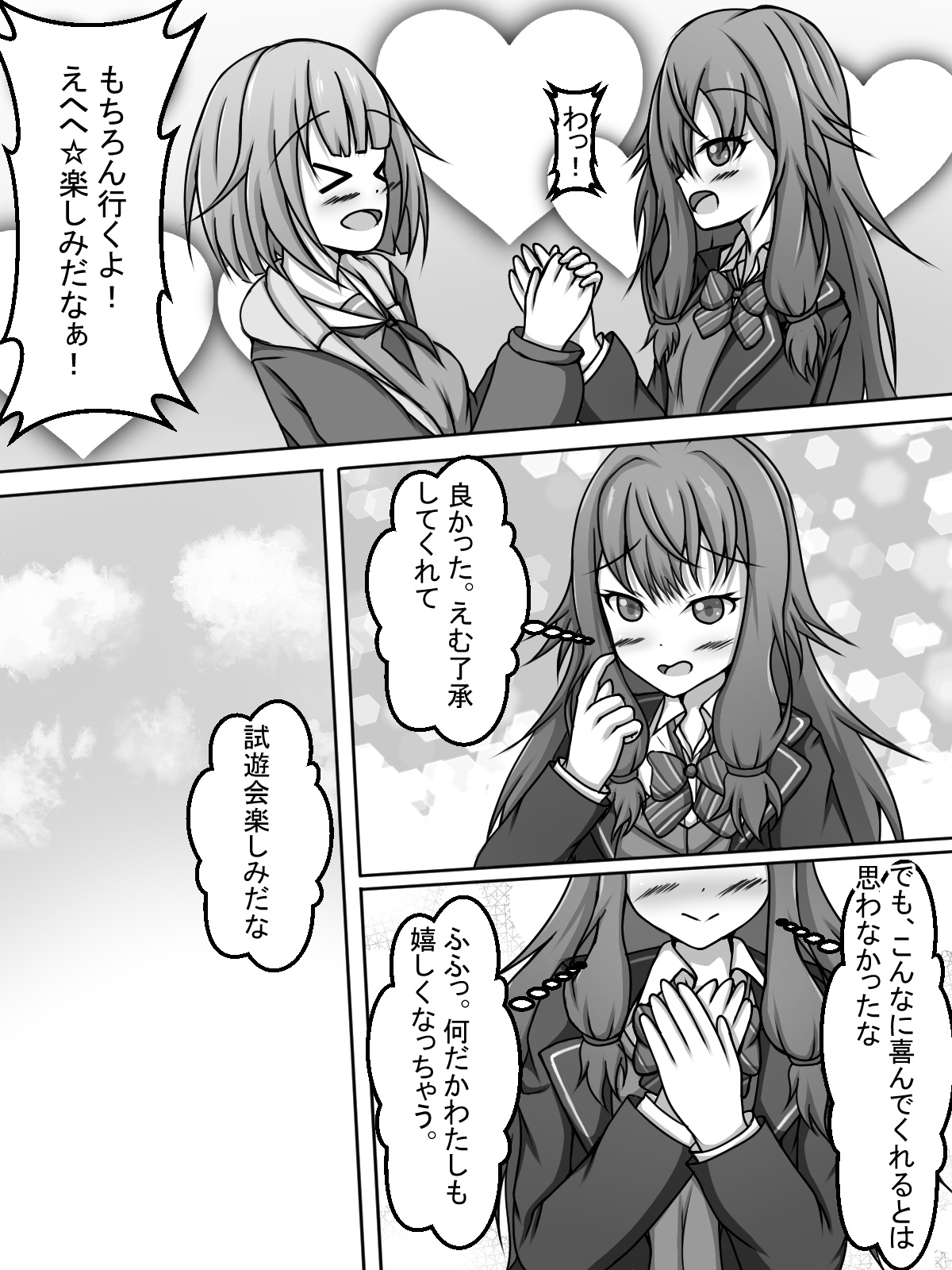 Emunene challenges the VR erotic trap dungeon page 2 full