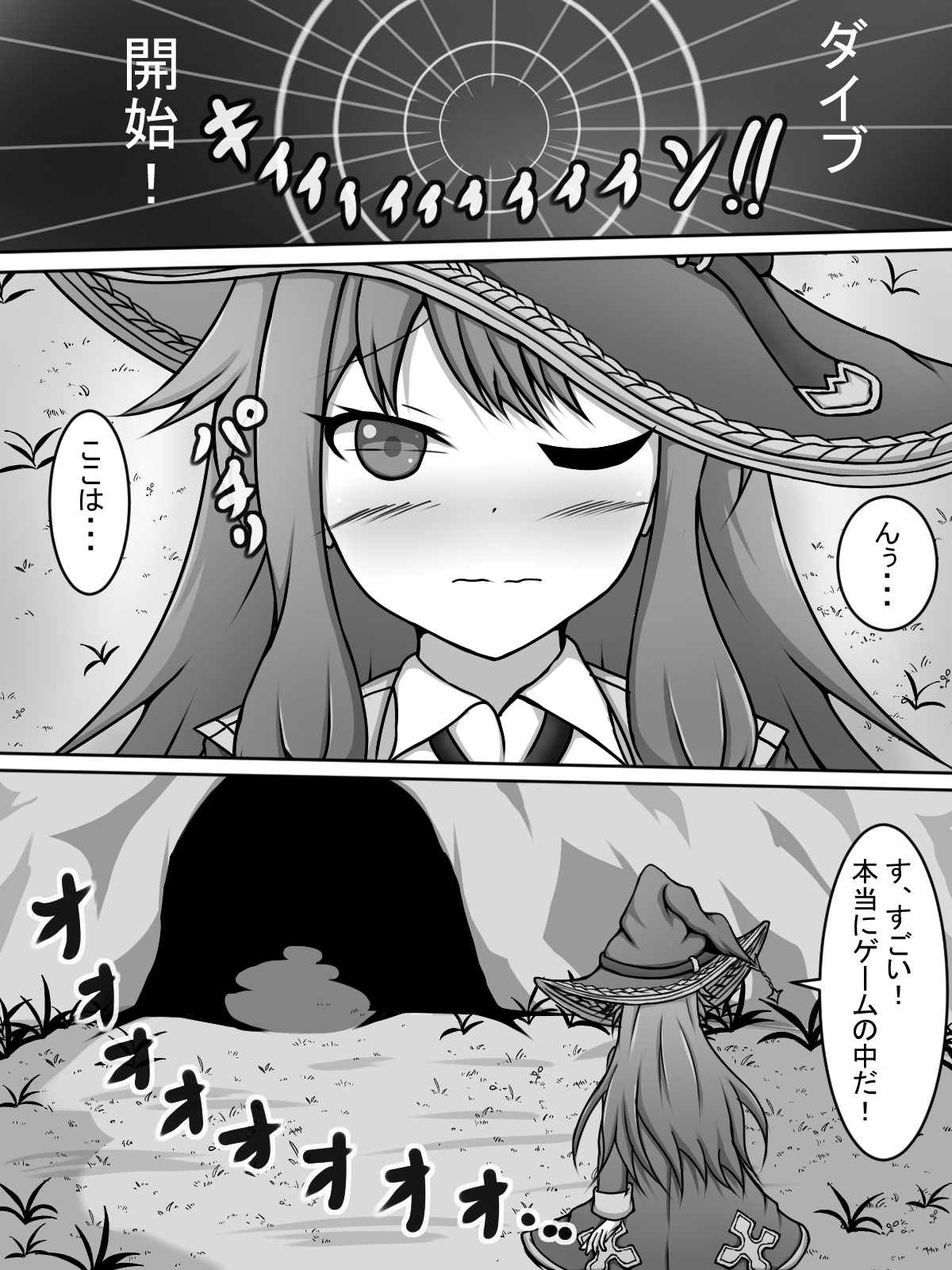 Emunene challenges the VR erotic trap dungeon page 4 full