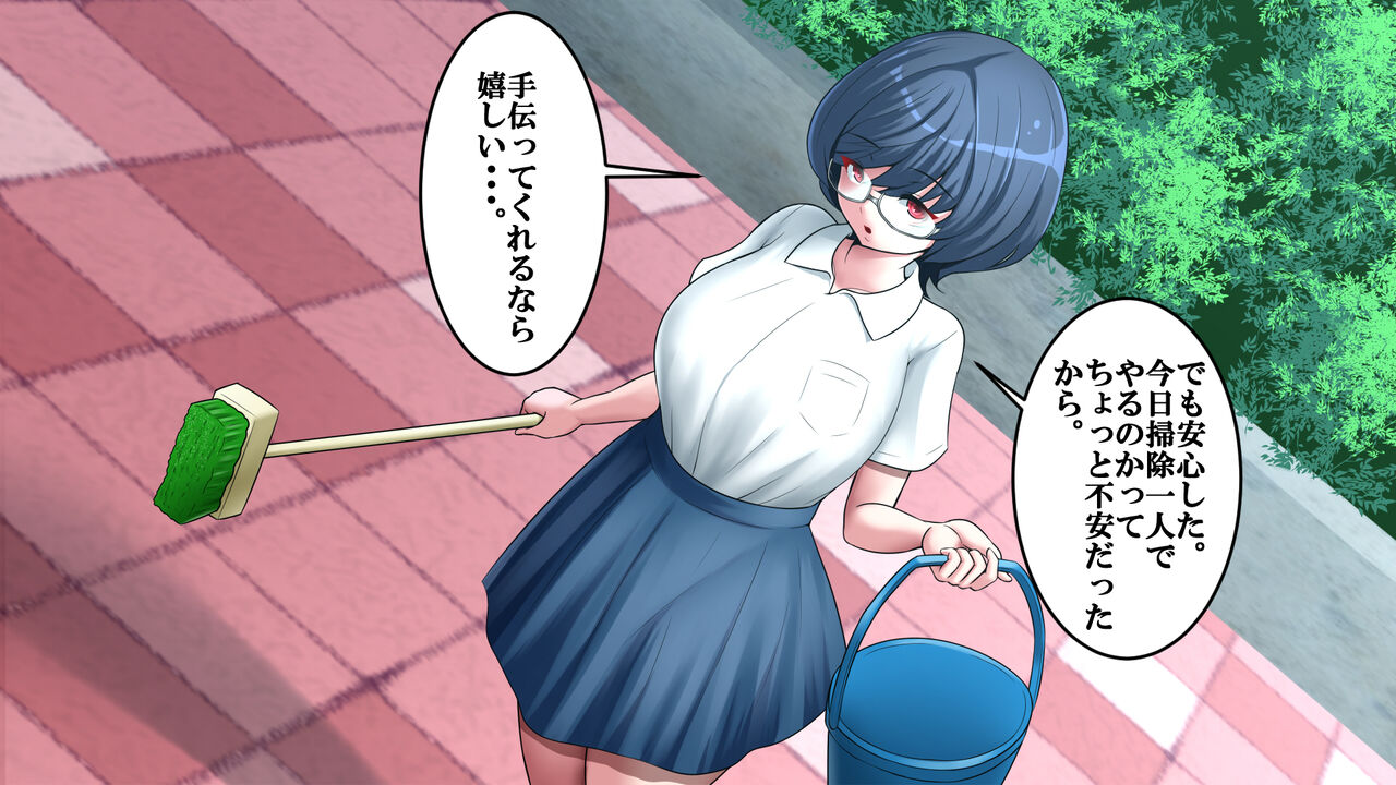 Observation of the deflowering copulation between the hidden busty committee chairman and a virgin page 10 full