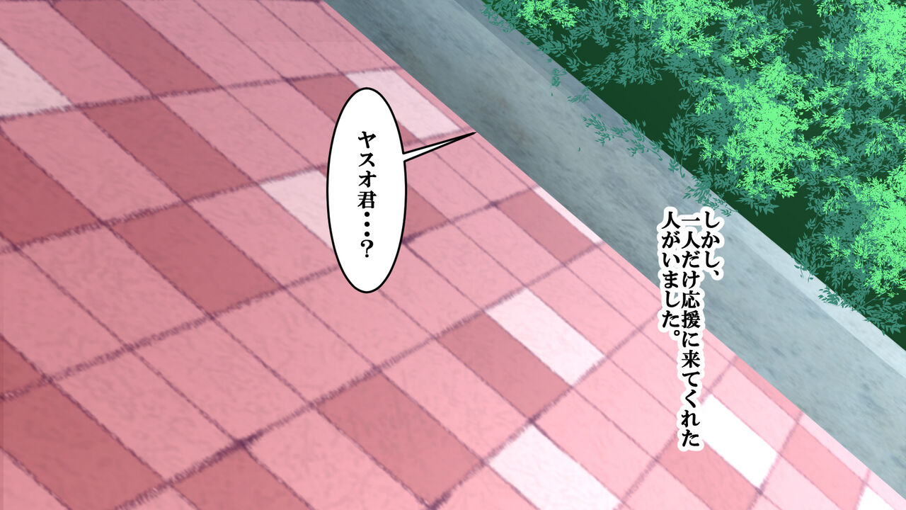 Observation of the deflowering copulation between the hidden busty committee chairman and a virgin page 4 full