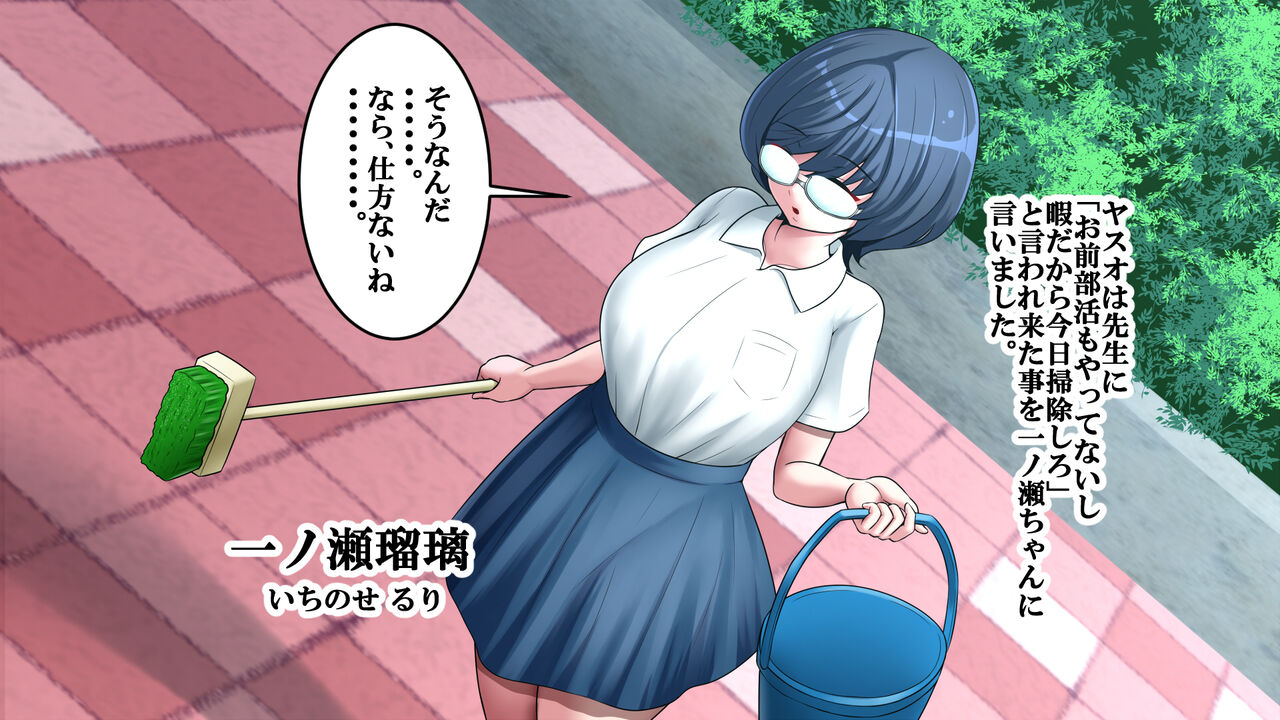 Observation of the deflowering copulation between the hidden busty committee chairman and a virgin page 7 full