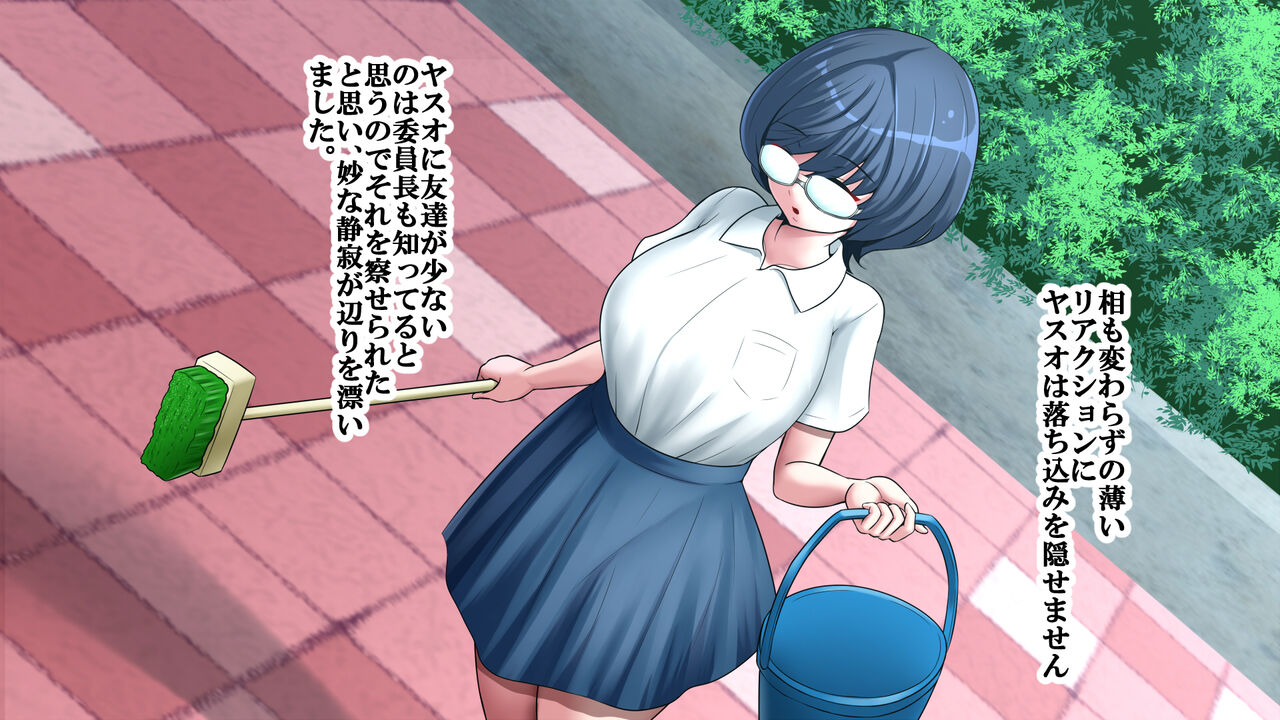 Observation of the deflowering copulation between the hidden busty committee chairman and a virgin page 8 full