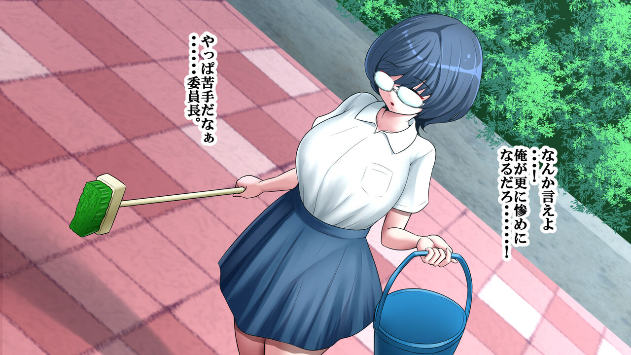 Observation of the deflowering copulation between the hidden busty committee chairman and a virgin page 9 full