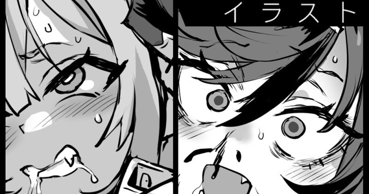 Shinnen Gacha Repo Manga page 1 full