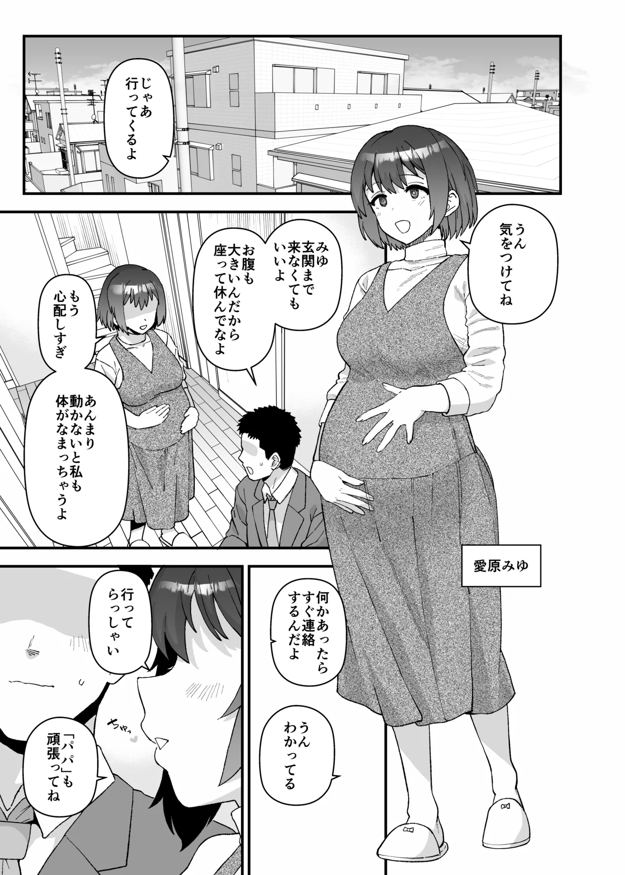 3月更新分 page 1 full