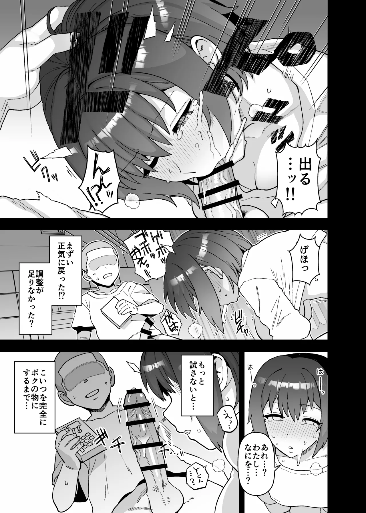 3月更新分 page 10 full