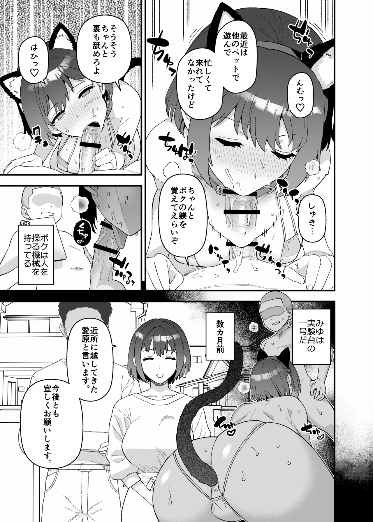 3月更新分 page 3 full