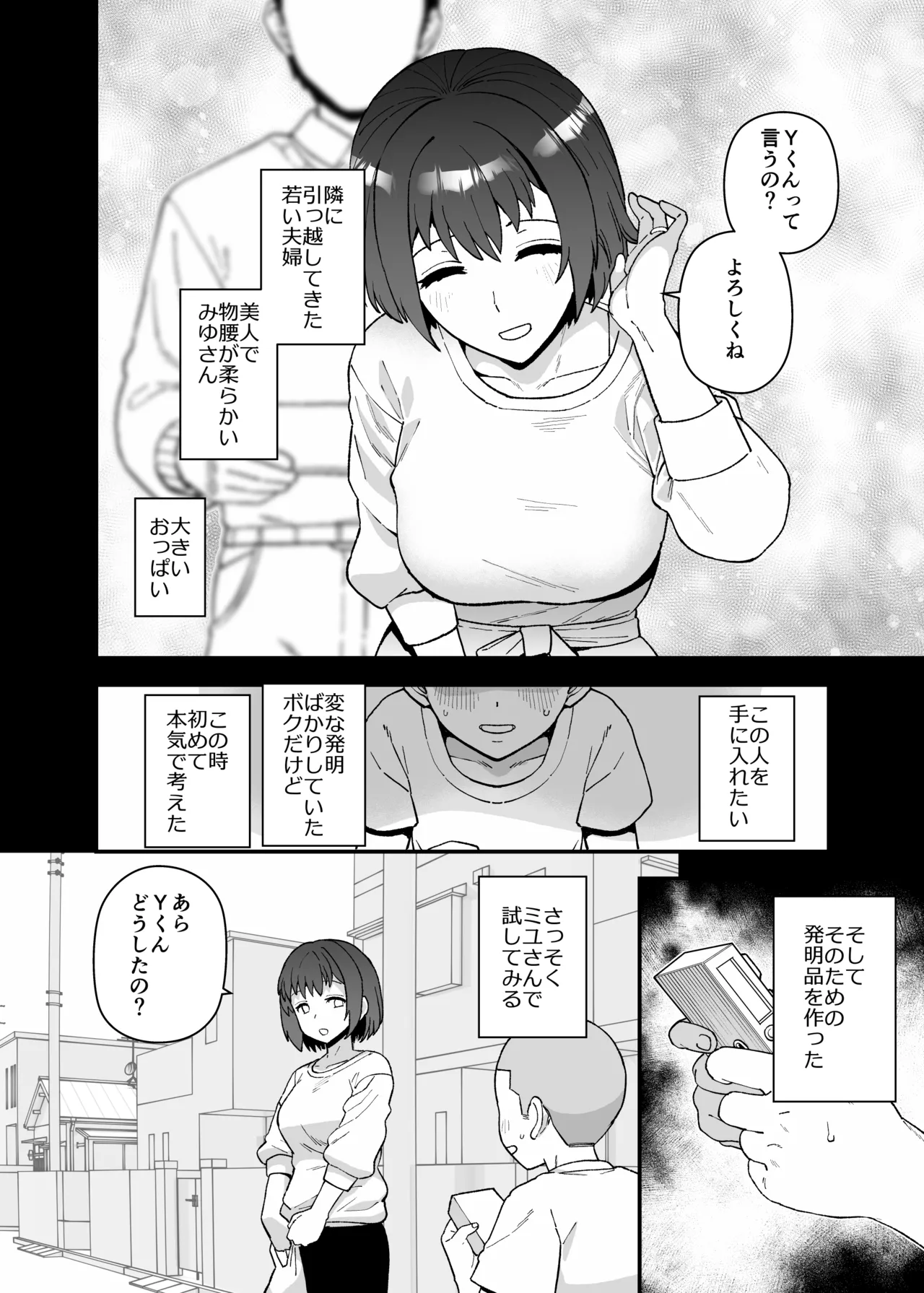 3月更新分 page 4 full