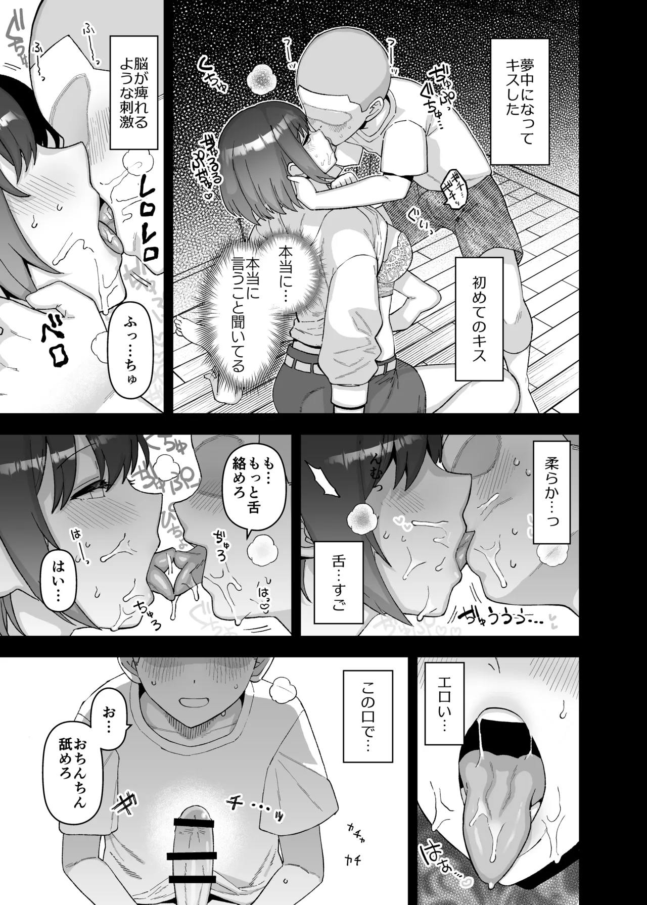 3月更新分 page 6 full