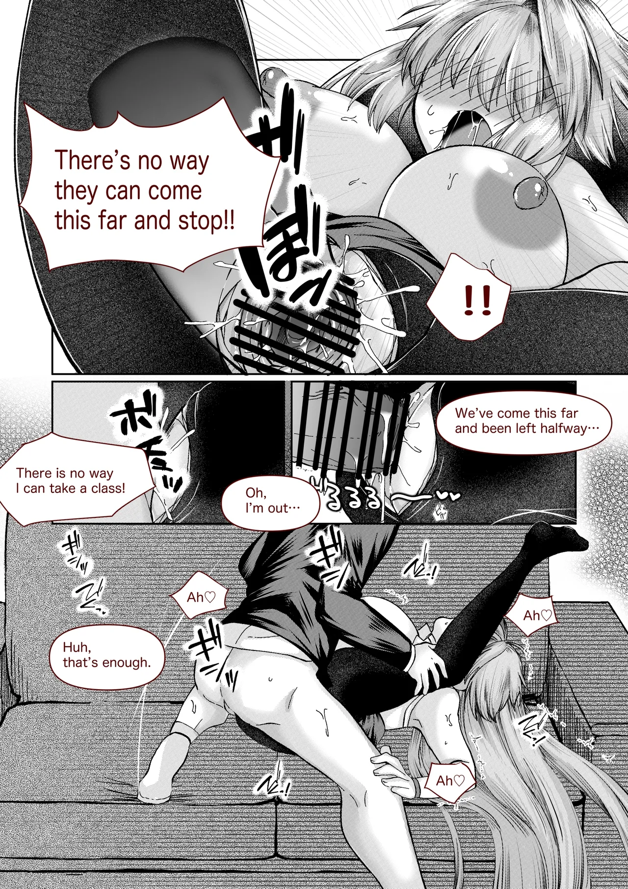 志貴君と1臨様の小話。 page 8 full