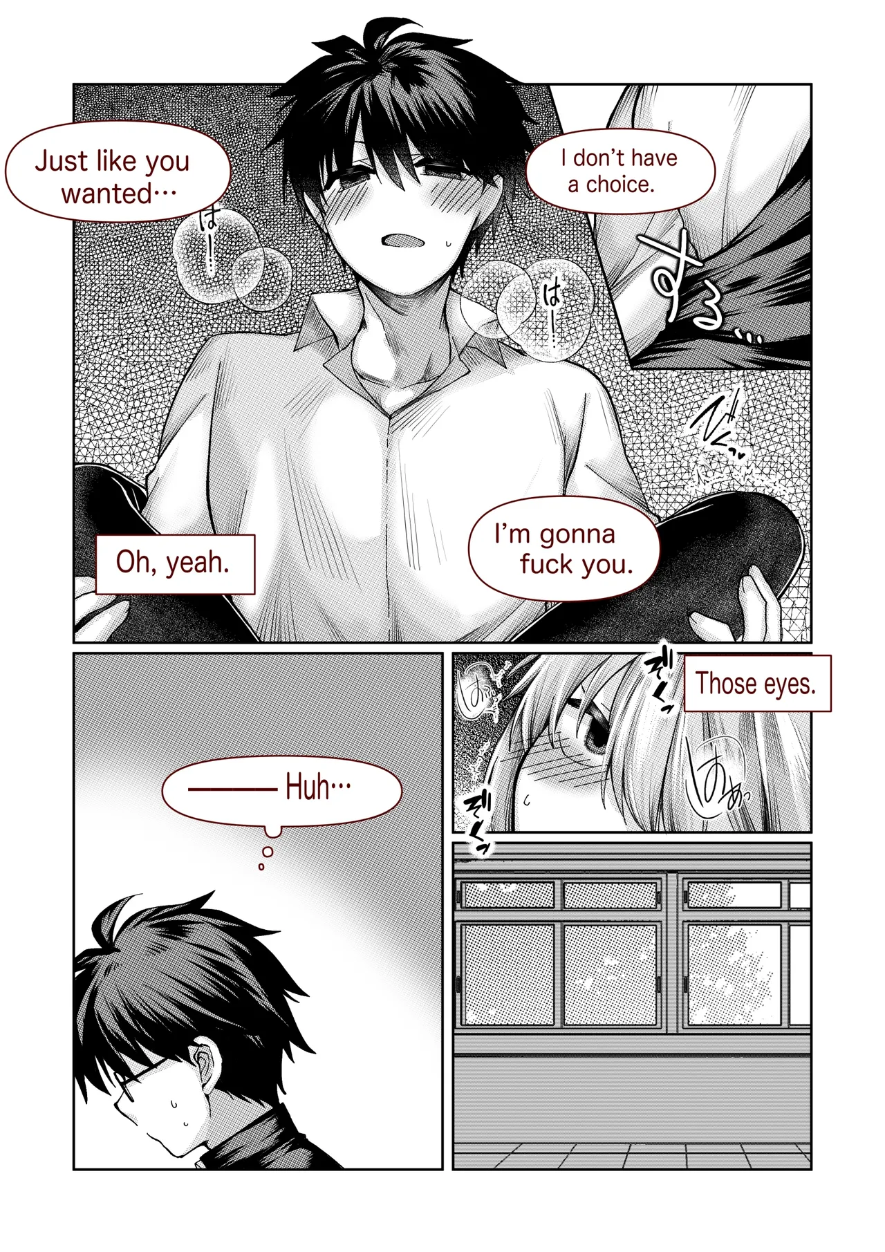 志貴君と1臨様の小話。 page 9 full