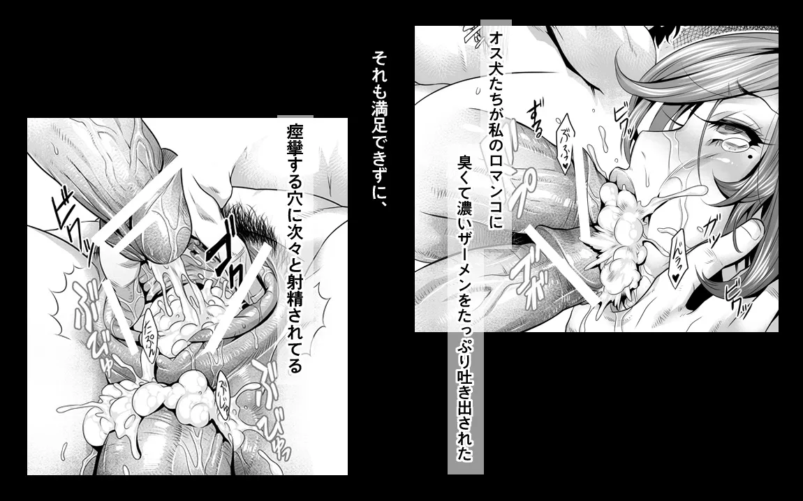 【むちがく】クリスマスの全裸授業 page 6 full