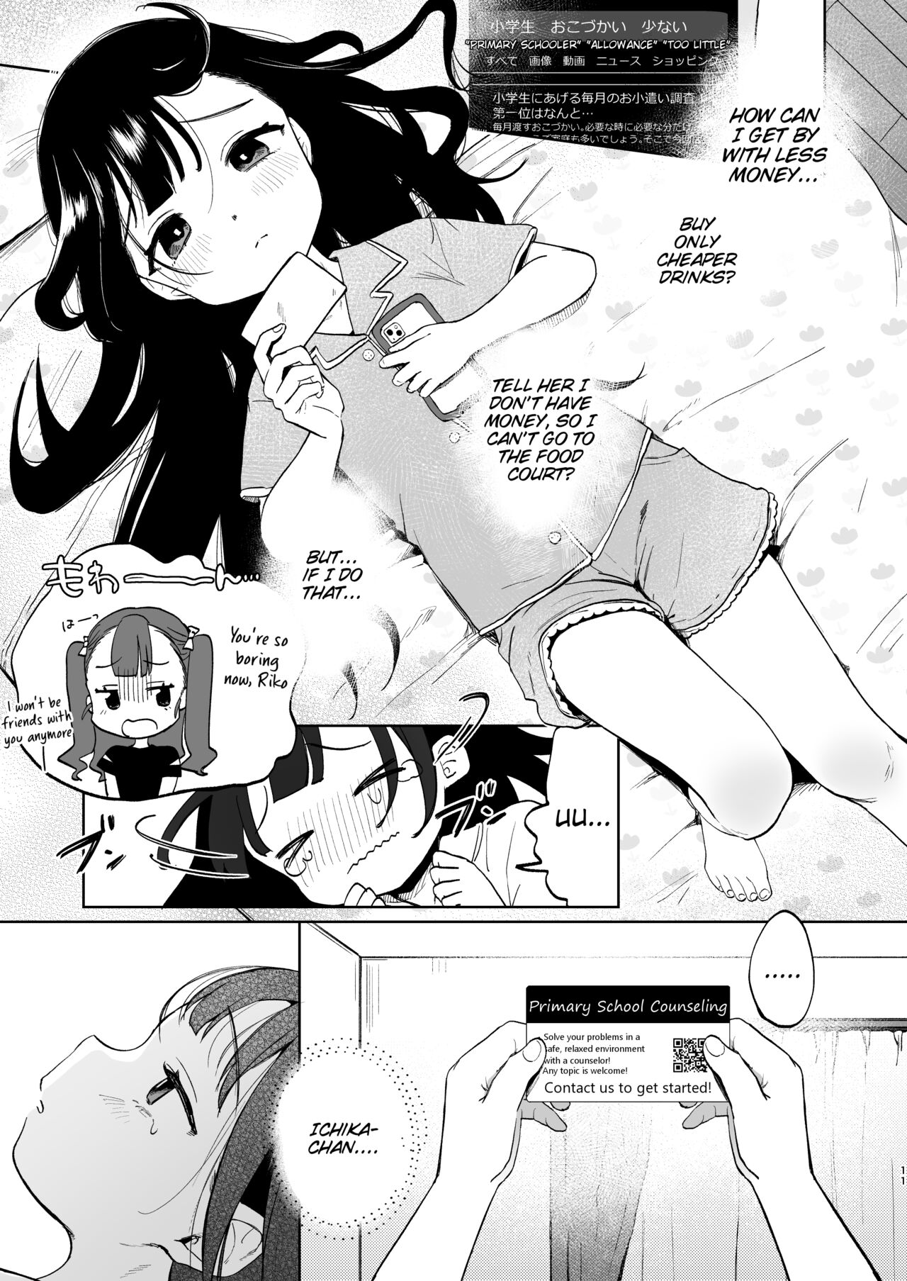 Oji-san to Naisho no Koibito Gokko page 10 full