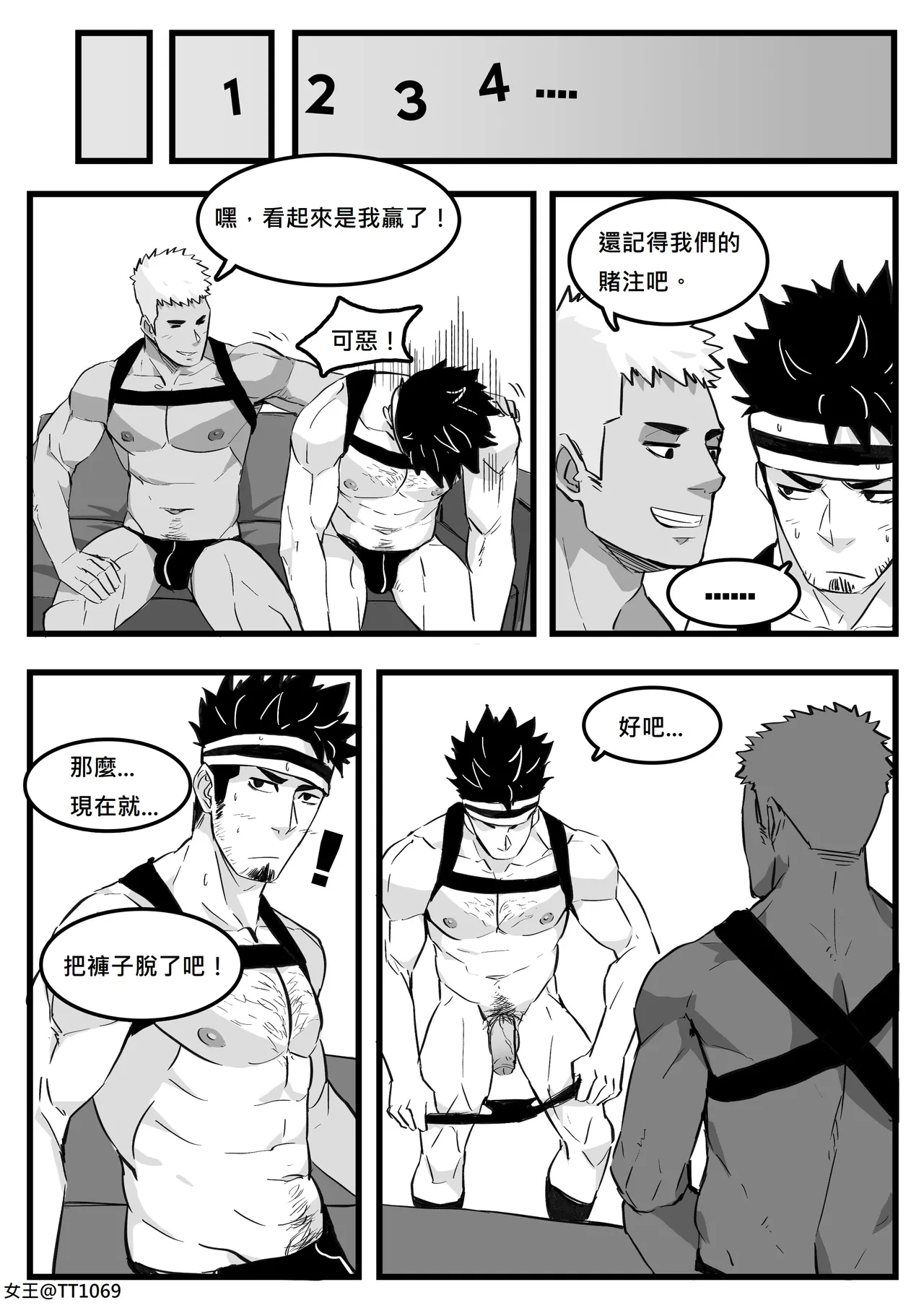 - 後台秀 page 2 full