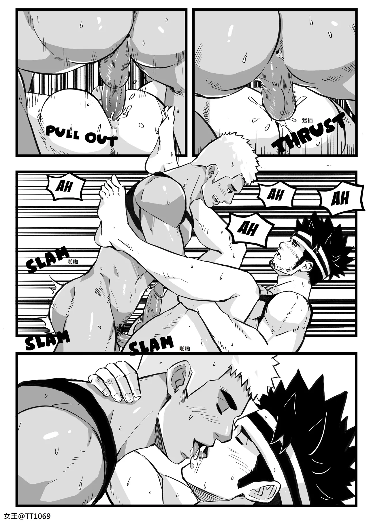 - 後台秀 page 9 full