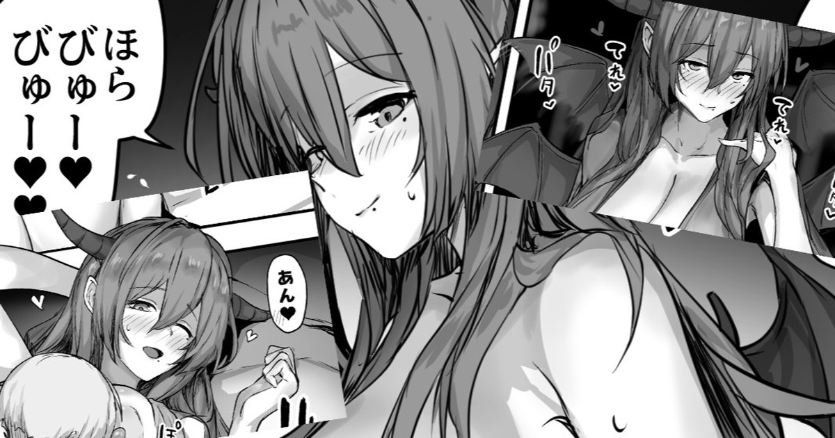 Yuusha Rabuna Oppai Oki Maou no Tokoro ni Itta Yuusha ga Annojō Kaette Kimasendeshita page 6 full