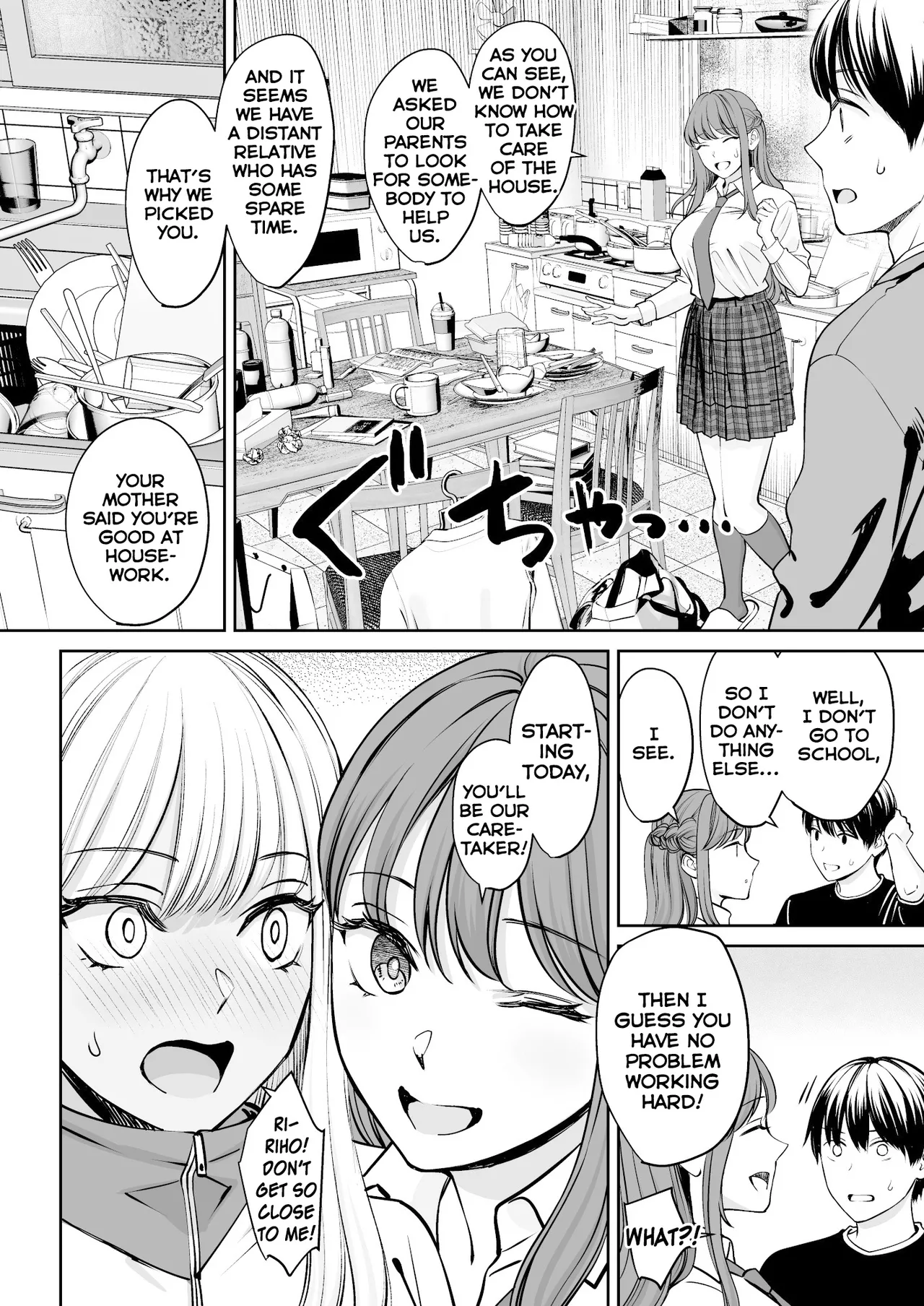 Totsuzen Ane ga Dekita Hanashi page 9 full