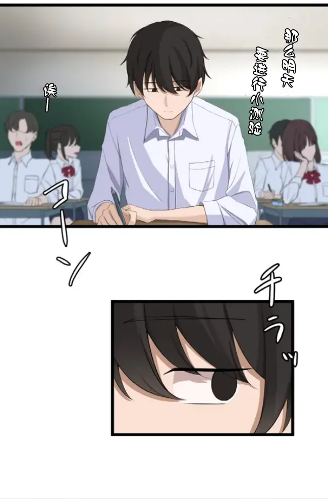 Saimin, Kaketemite 5 page 10 full