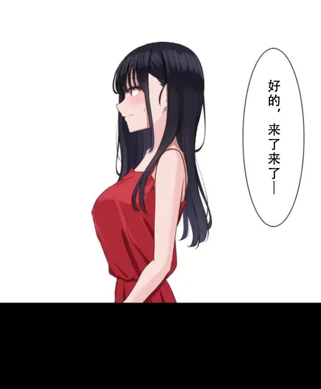 Saimin, Kaketemite 5 page 7 full