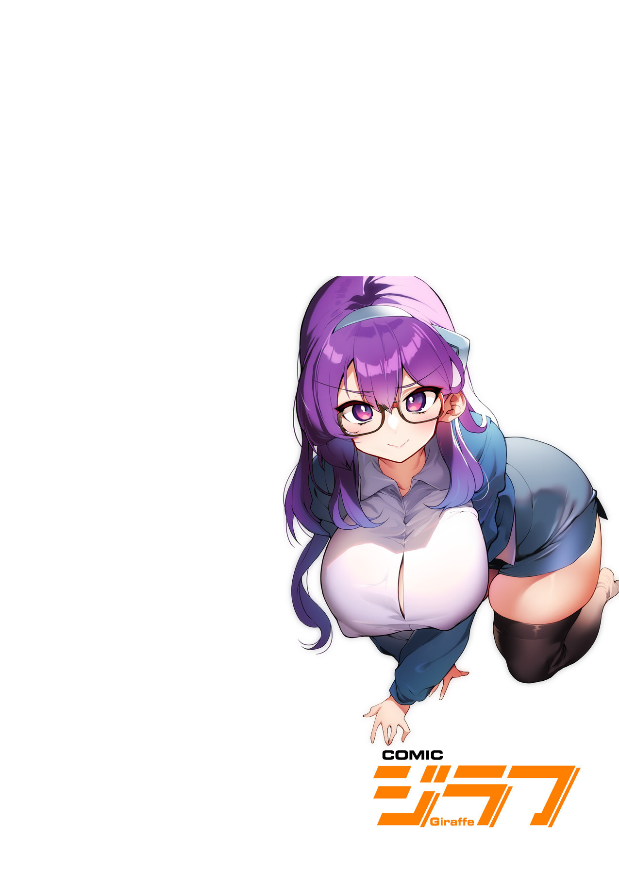 1号さんは知りたがる【合本版】 page 2 full