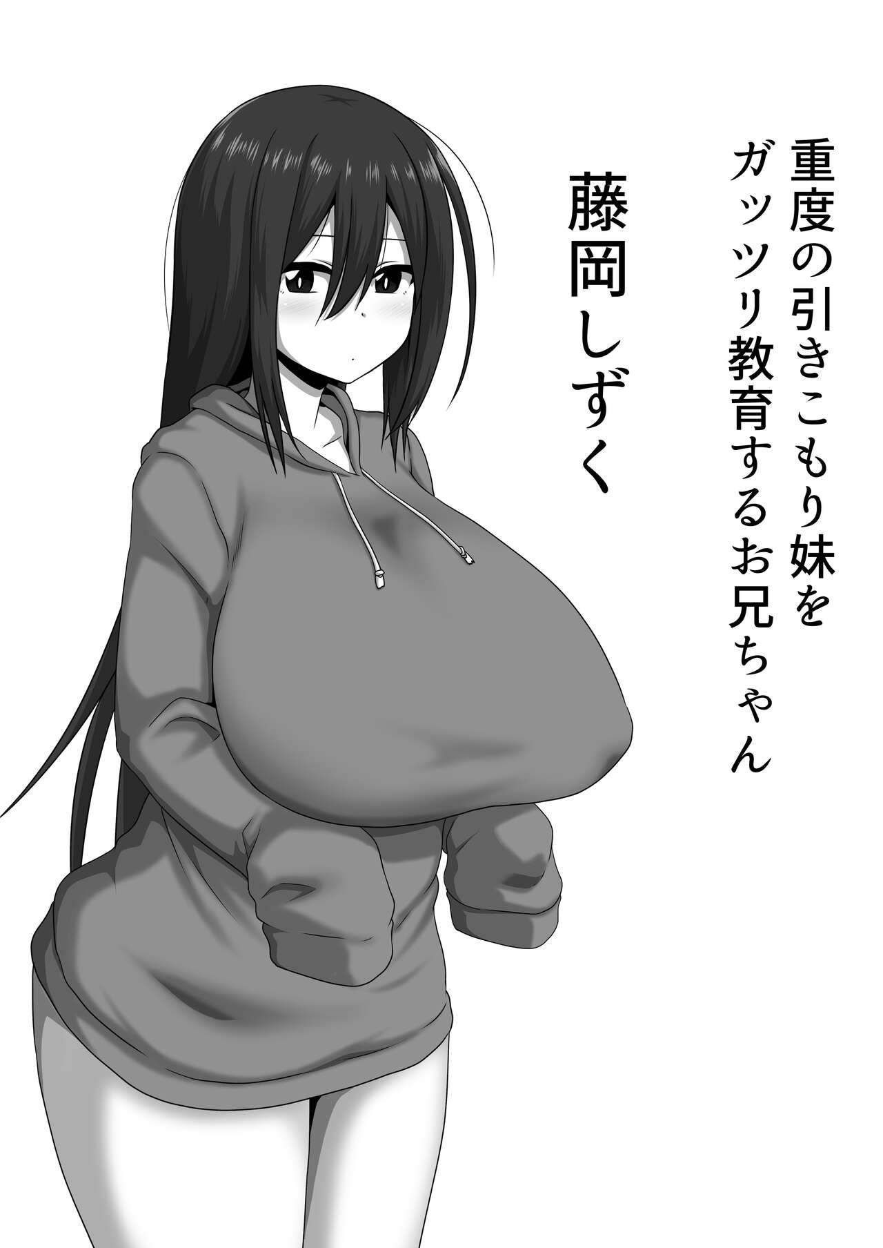 Mesu Zakari 2 Inran Joshi-tachi no Tanetsuke Nakadashi SEX Shuu page 3 full