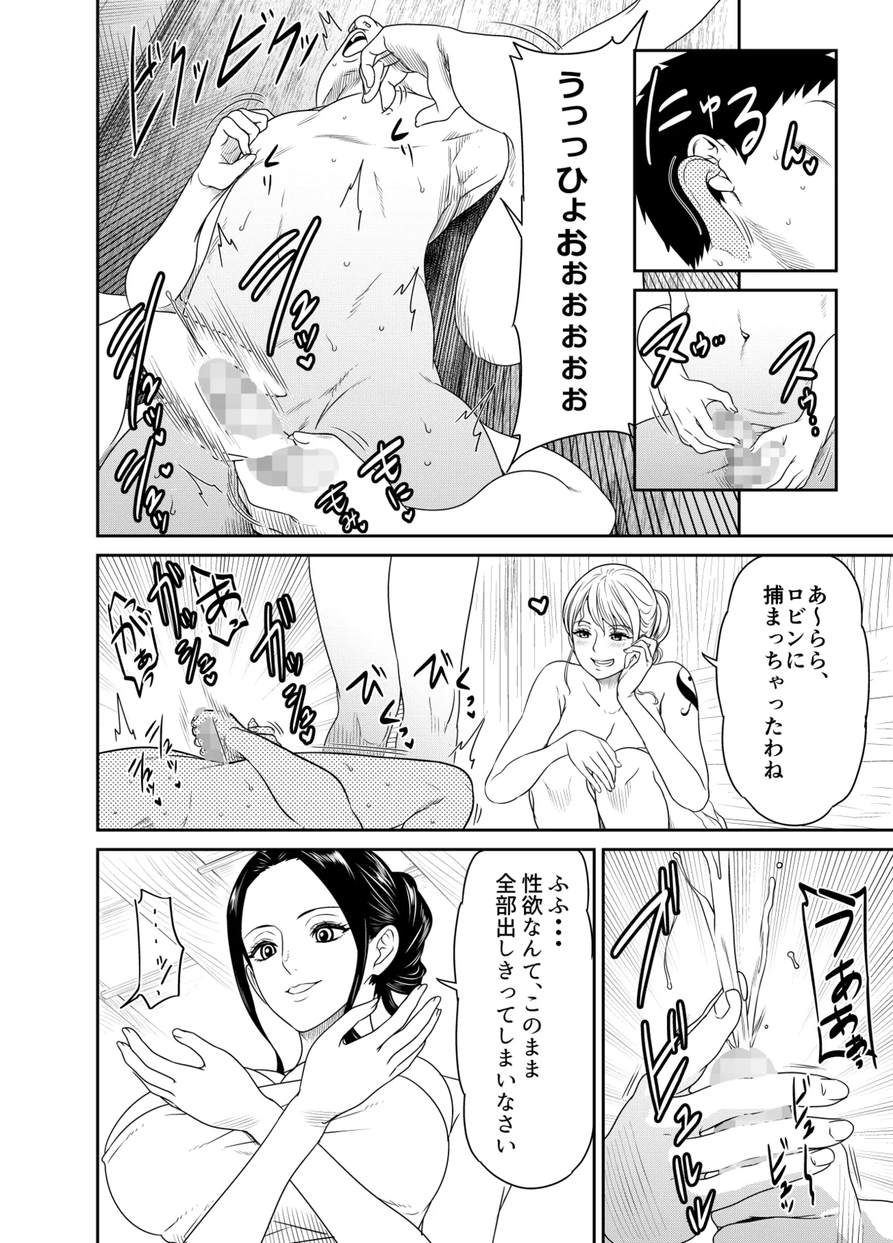 リクエストいただいたものです page 2 full