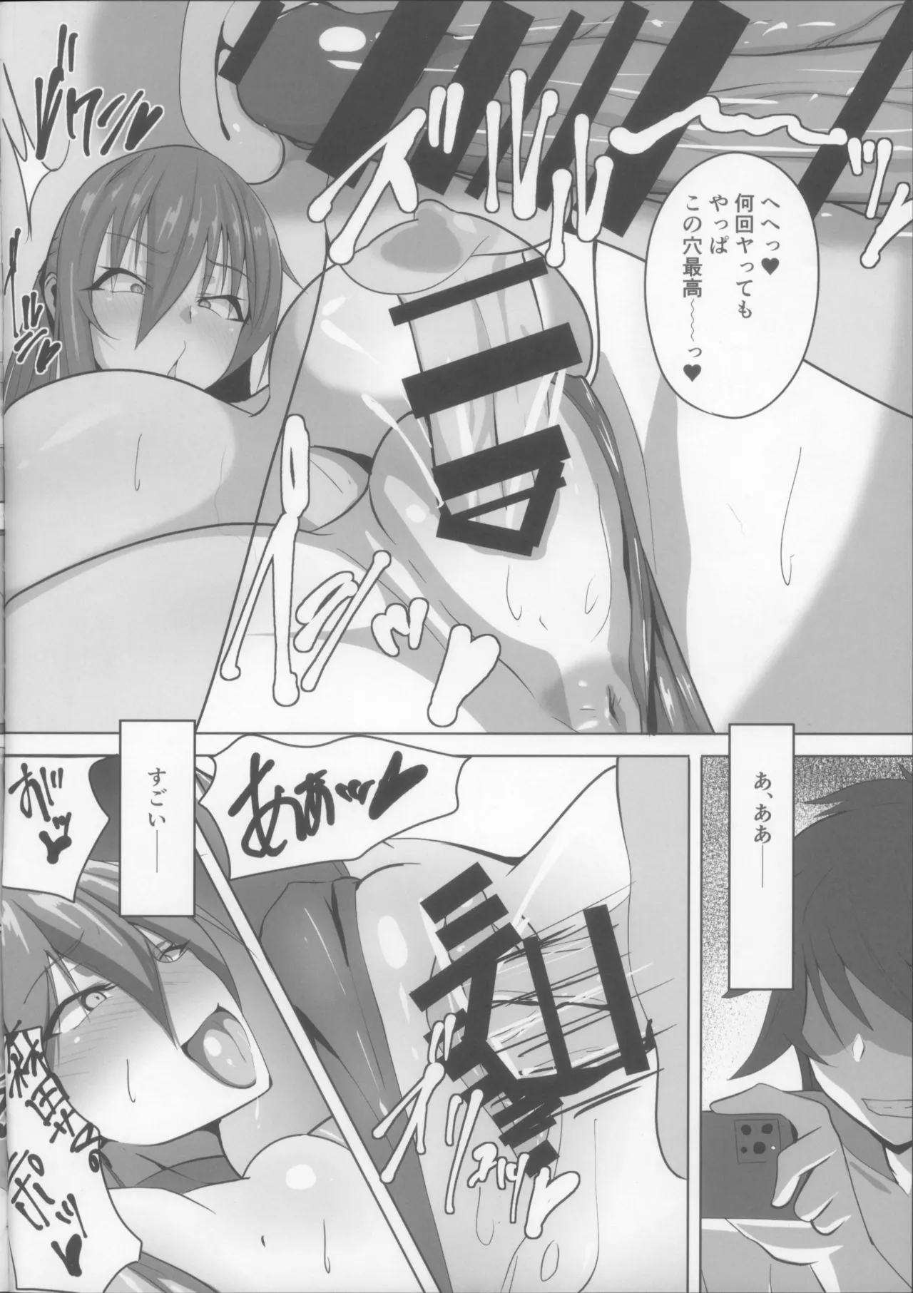 (C104) [輝輝製麺所 (めんテル)] 対魔忍秋山凜子の受難 2 (対魔忍ユキカゼ) Hentai - Raw  18