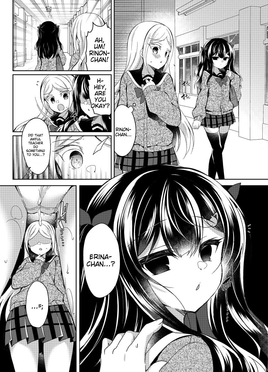Namaiki Mesugaki ni Saimin Shidou ~Erina Hen~ page 5 full