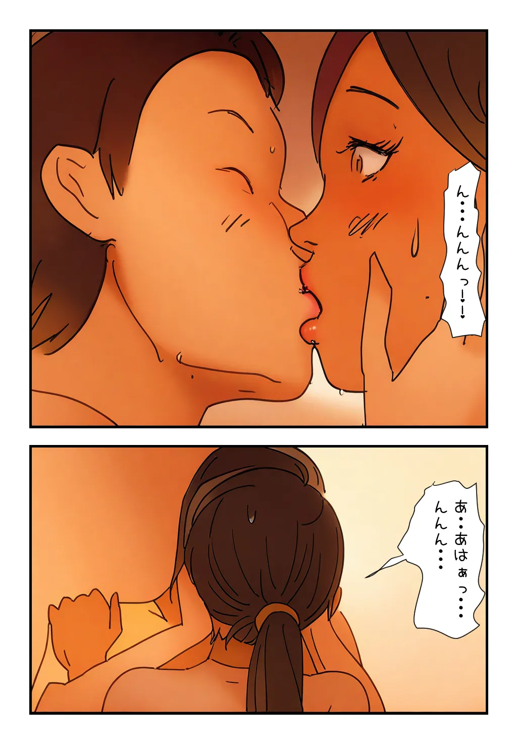 "Kinshin Soukan Taiken" Gouin na Musuko ni Nagasarete Sex made shita Hahaoya wa Watashi Desu page 7 full