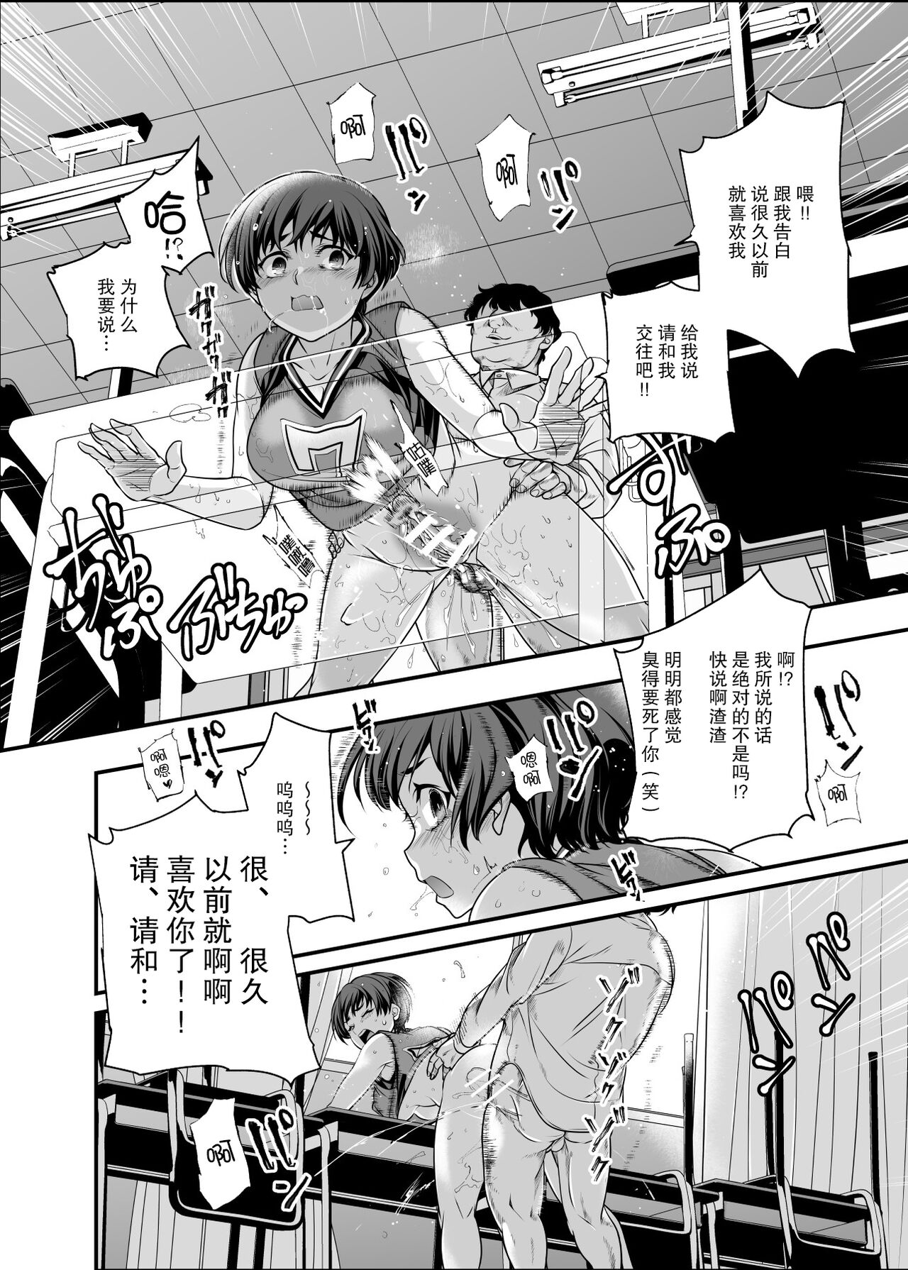 学校の女子が注文できる伝票 page 8 full