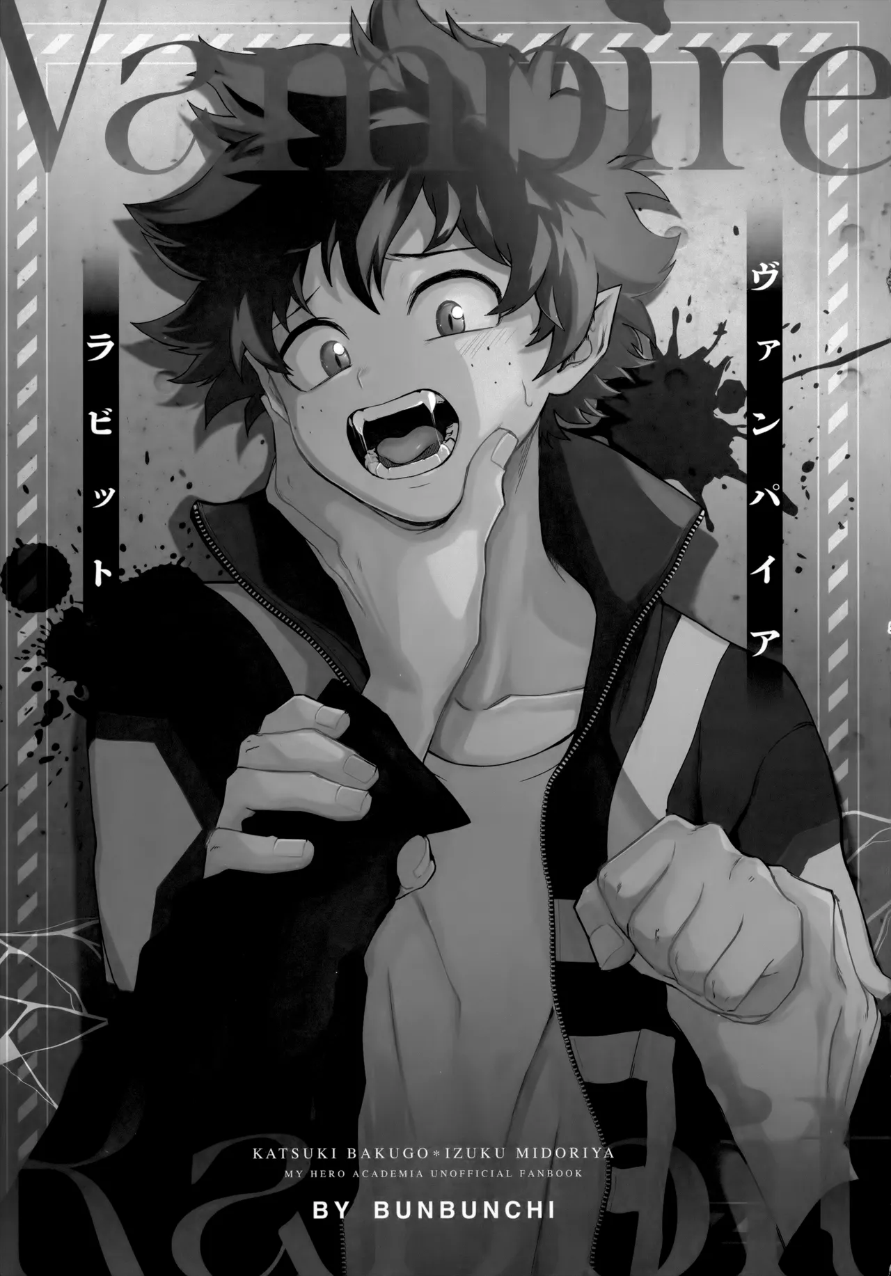 Pieces - Katsudeku Collection 2 page 4 full